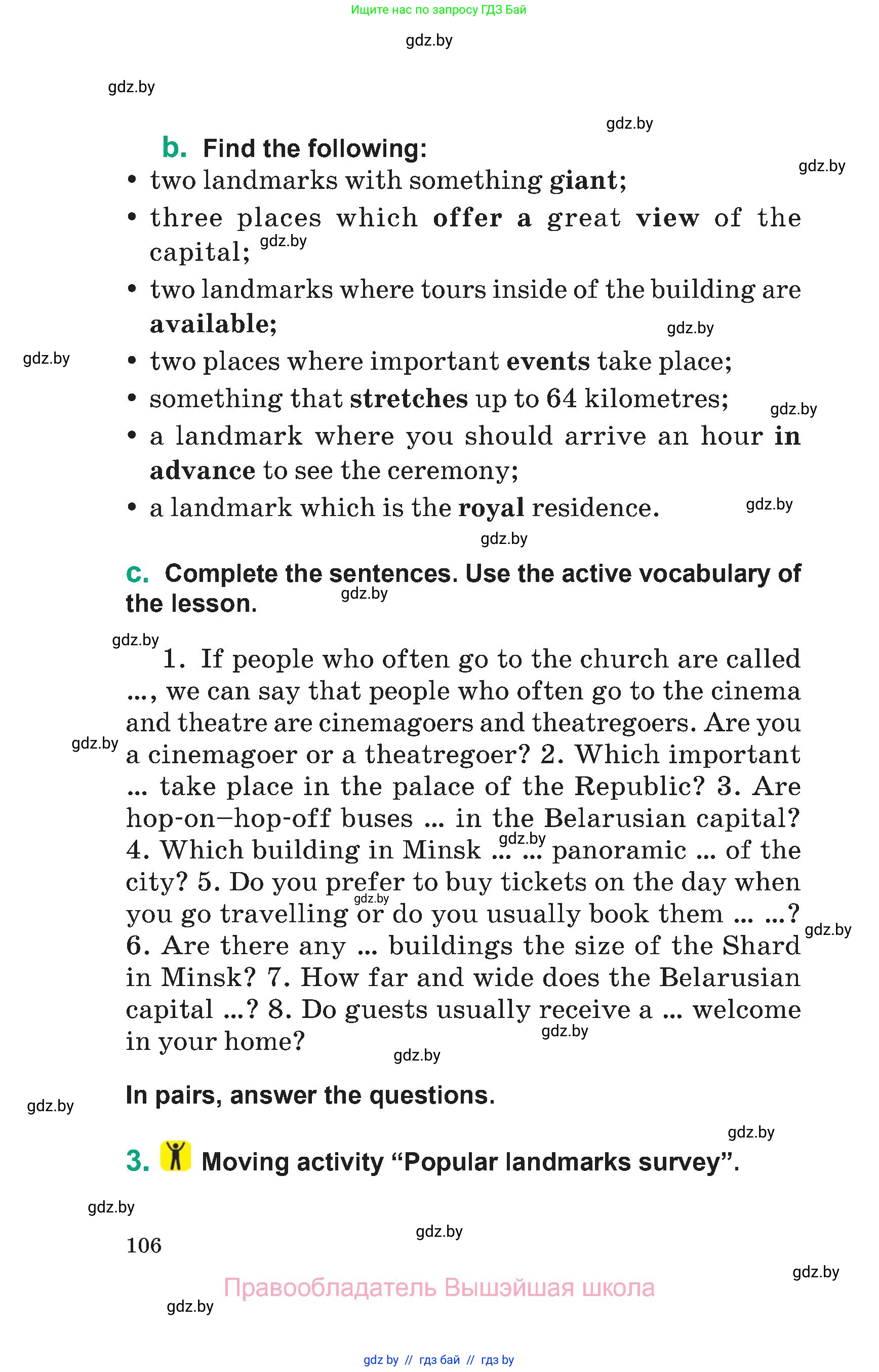 Английский язык (english), 7 класс Учебник (Student's book), авторы: Демченко Наталья Валентиновна, Севрюкова Татьяна Юрьевна, Юхнель Наталья Валентиновна, Наумова Елена Георгиевна, Манешина А В, Маслёнченко Н А, издательство Вышэйшая школа, Минск, 2019, оранжевого цвета, Часть ( Part) 2, страница 106
