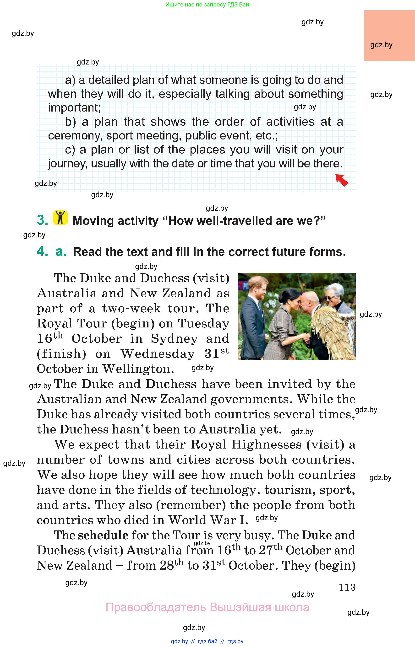 Английский язык (english), 7 класс Учебник (Student's book), авторы: Демченко Наталья Валентиновна, Севрюкова Татьяна Юрьевна, Юхнель Наталья Валентиновна, Наумова Елена Георгиевна, Манешина А В, Маслёнченко Н А, издательство Вышэйшая школа, Минск, 2019, оранжевого цвета, Часть ( Part) 2, страница 113