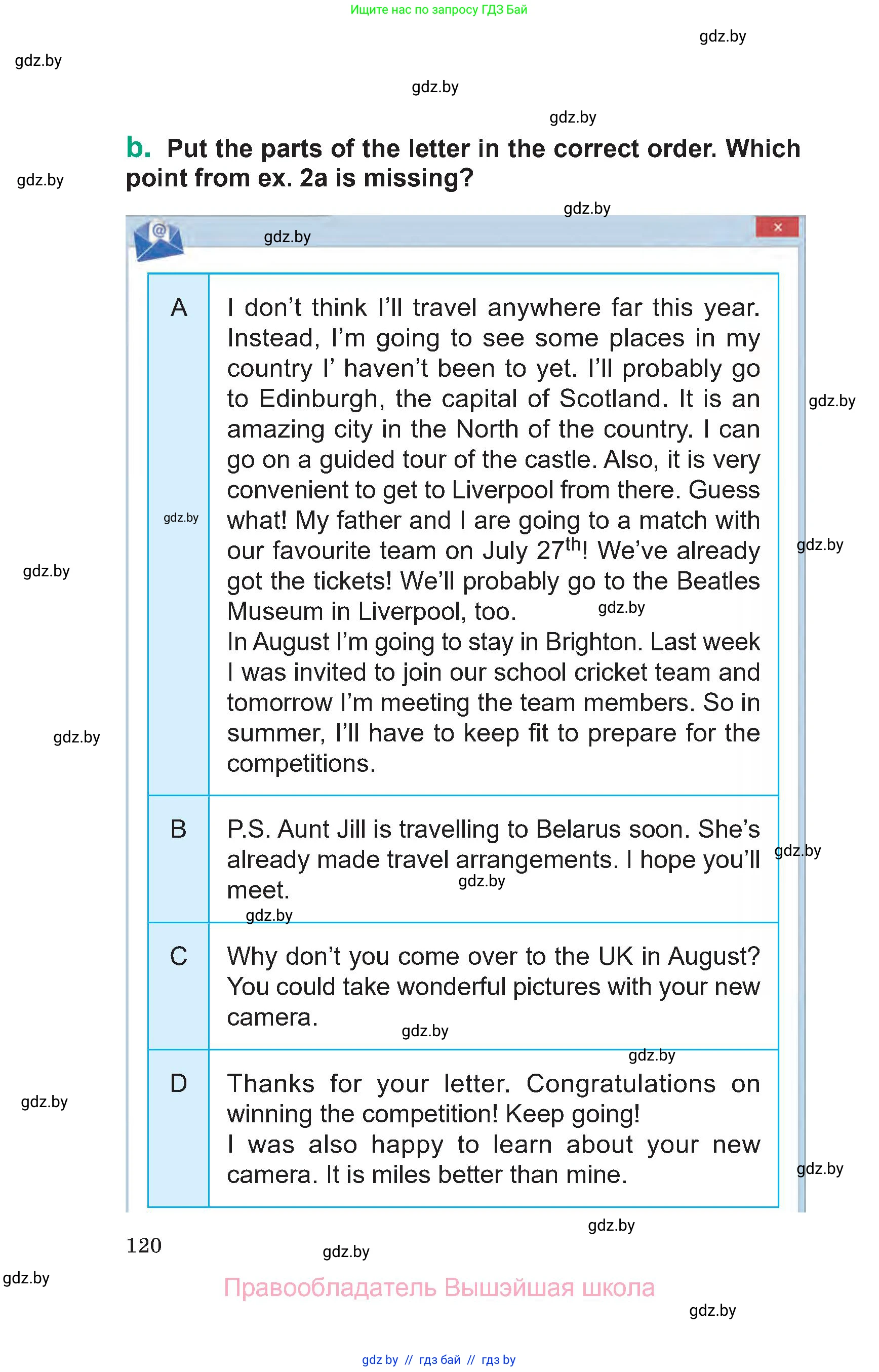 Английский язык (english), 7 класс Учебник (Student's book), авторы: Демченко Наталья Валентиновна, Севрюкова Татьяна Юрьевна, Юхнель Наталья Валентиновна, Наумова Елена Георгиевна, Манешина А В, Маслёнченко Н А, издательство Вышэйшая школа, Минск, 2019, оранжевого цвета, страница 120