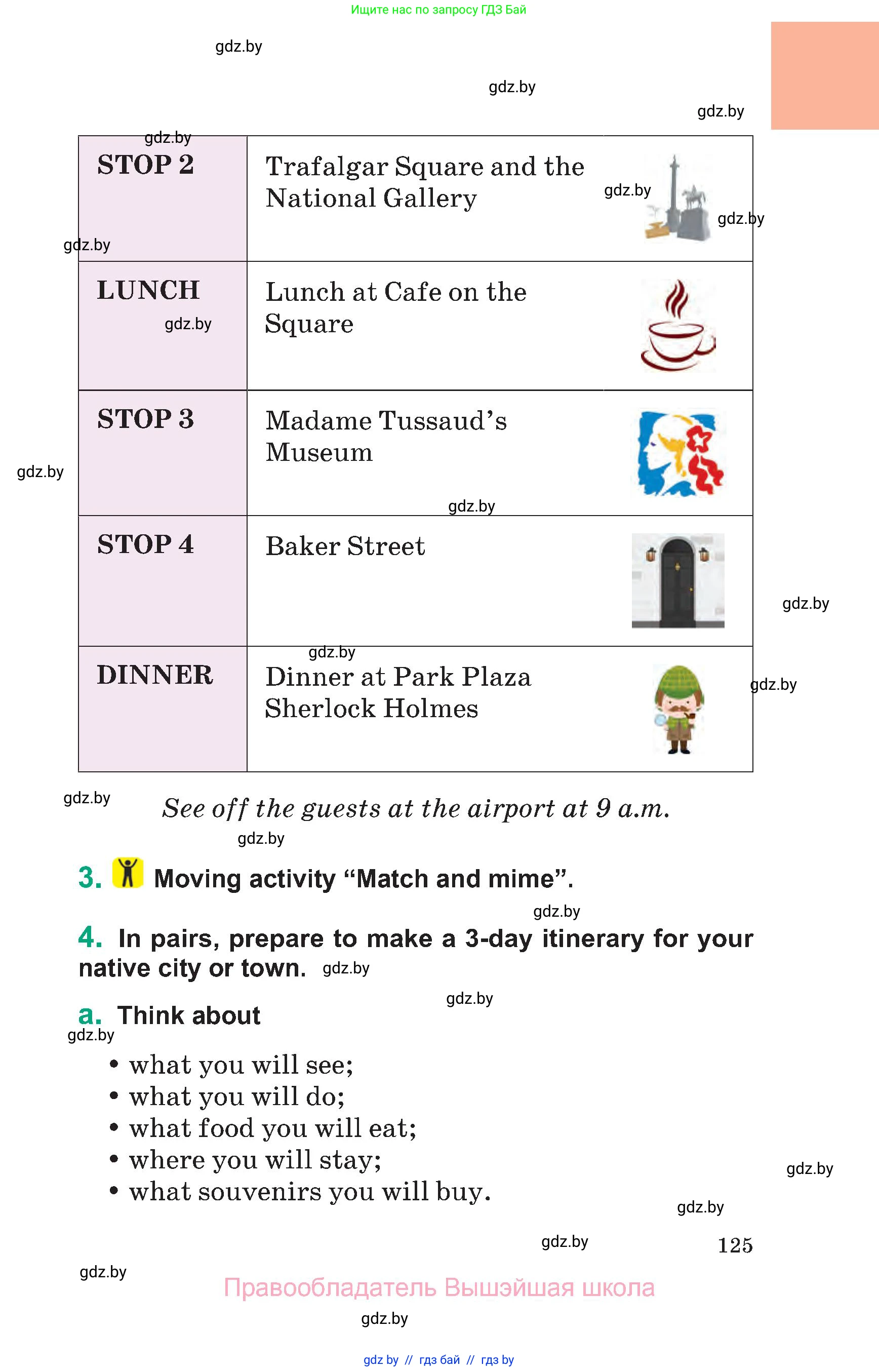 Английский язык (english), 7 класс Учебник (Student's book), авторы: Демченко Наталья Валентиновна, Севрюкова Татьяна Юрьевна, Юхнель Наталья Валентиновна, Наумова Елена Георгиевна, Манешина А В, Маслёнченко Н А, издательство Вышэйшая школа, Минск, 2019, оранжевого цвета, Часть ( Part) 2, страница 125