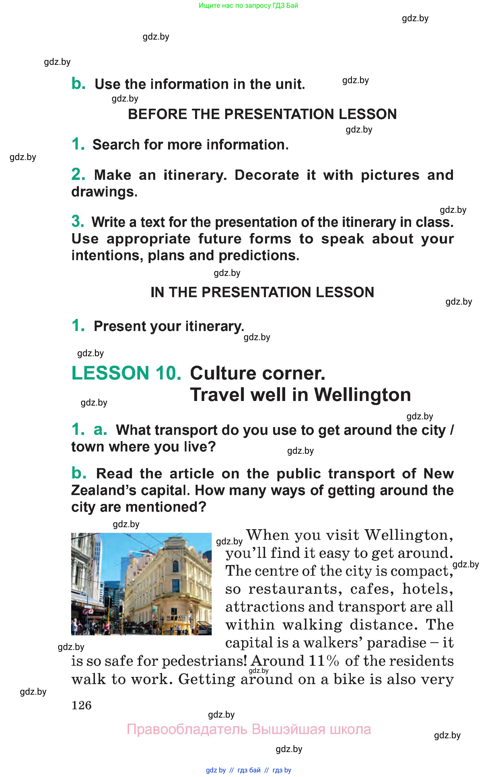 Английский язык (english), 7 класс Учебник (Student's book), авторы: Демченко Наталья Валентиновна, Севрюкова Татьяна Юрьевна, Юхнель Наталья Валентиновна, Наумова Елена Георгиевна, Манешина А В, Маслёнченко Н А, издательство Вышэйшая школа, Минск, 2019, оранжевого цвета, Часть ( Part) 2, страница 126