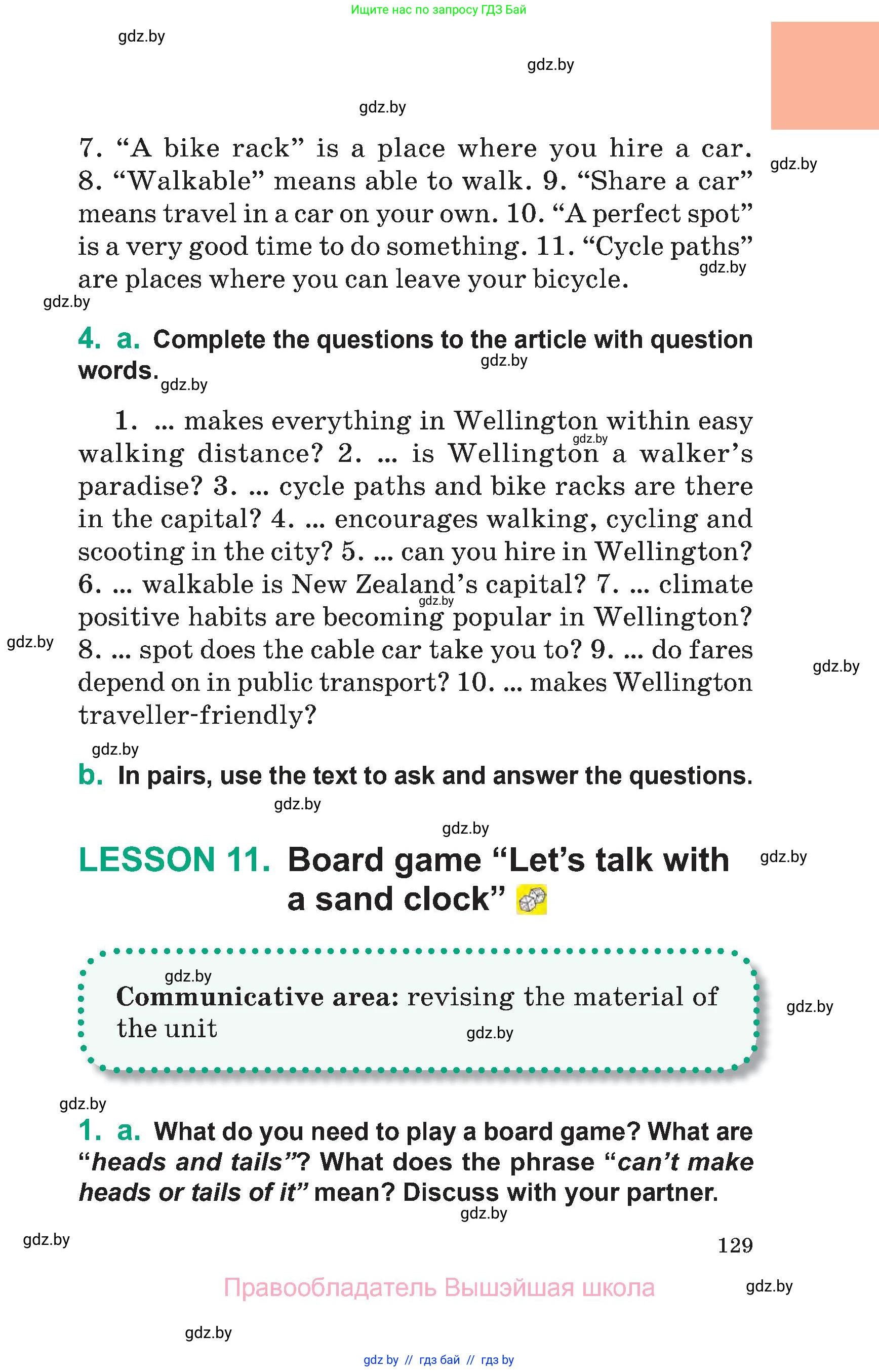 Английский язык (english), 7 класс Учебник (Student's book), авторы: Демченко Наталья Валентиновна, Севрюкова Татьяна Юрьевна, Юхнель Наталья Валентиновна, Наумова Елена Георгиевна, Манешина А В, Маслёнченко Н А, издательство Вышэйшая школа, Минск, 2019, оранжевого цвета, Часть ( Part) 2, страница 129