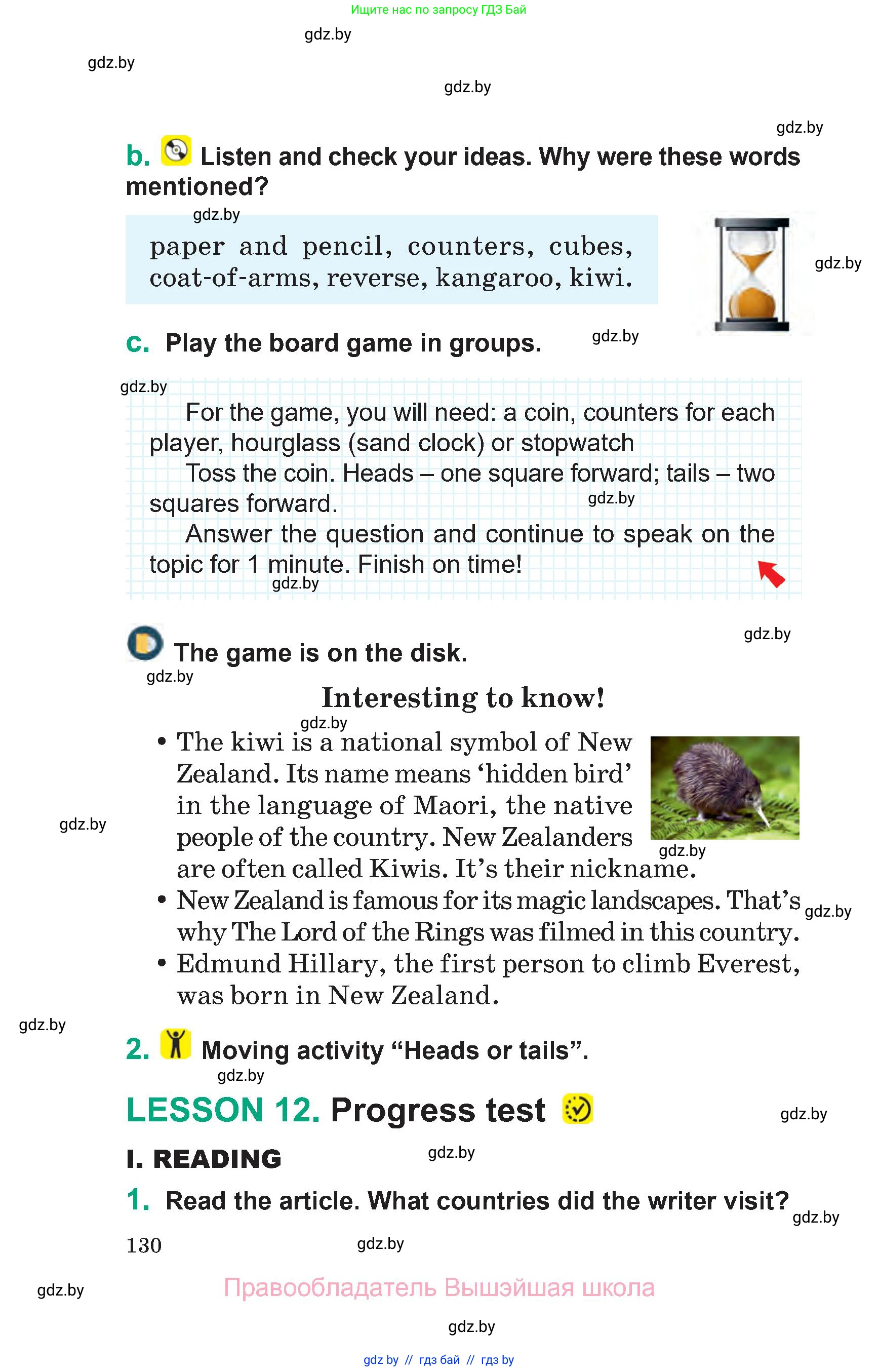 Английский язык (english), 7 класс Учебник (Student's book), авторы: Демченко Наталья Валентиновна, Севрюкова Татьяна Юрьевна, Юхнель Наталья Валентиновна, Наумова Елена Георгиевна, Манешина А В, Маслёнченко Н А, издательство Вышэйшая школа, Минск, 2019, оранжевого цвета, Часть ( Part) 2, страница 130