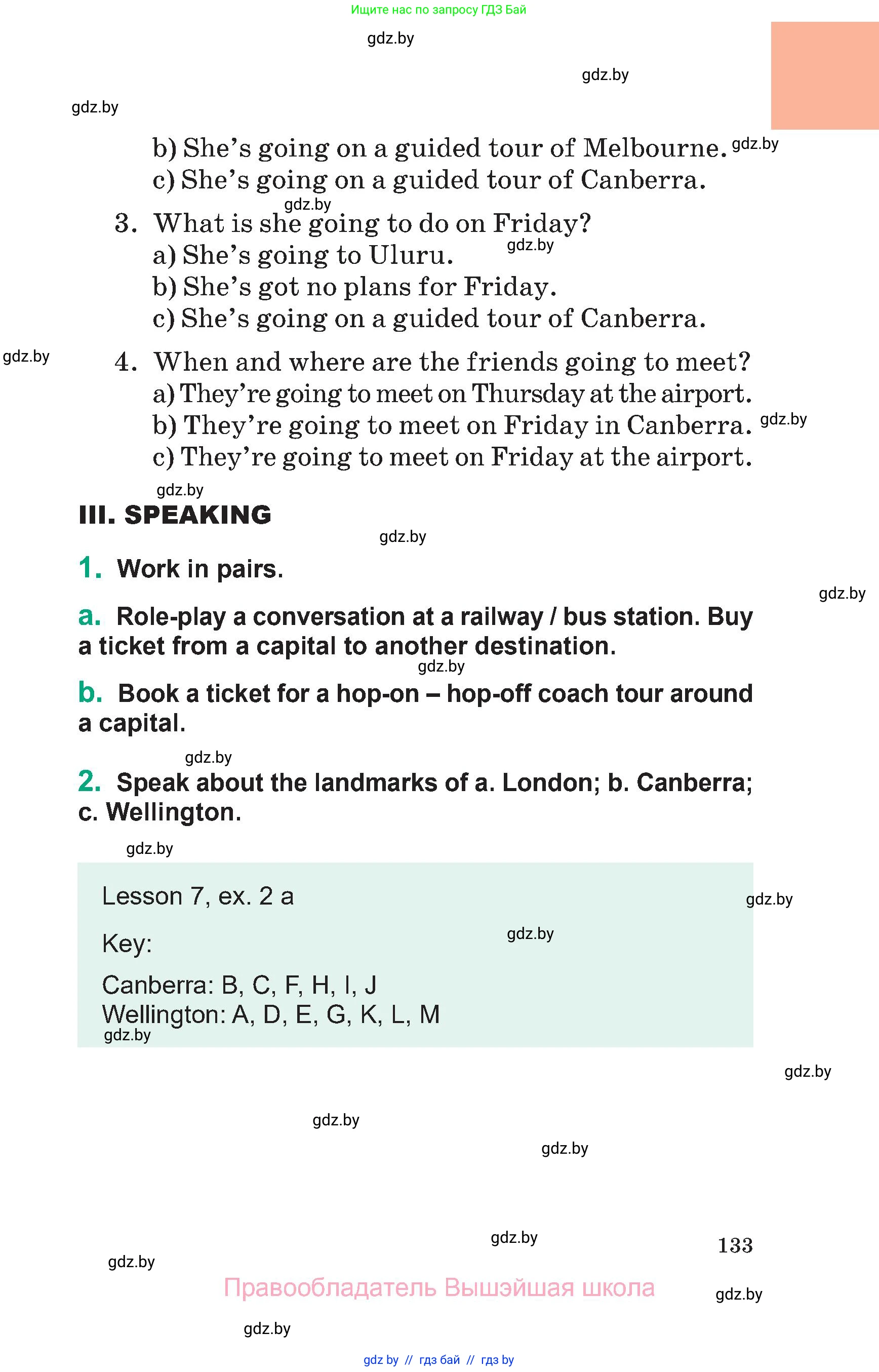 Английский язык (english), 7 класс Учебник (Student's book), авторы: Демченко Наталья Валентиновна, Севрюкова Татьяна Юрьевна, Юхнель Наталья Валентиновна, Наумова Елена Георгиевна, Манешина А В, Маслёнченко Н А, издательство Вышэйшая школа, Минск, 2019, оранжевого цвета, Часть ( Part) 2, страница 133