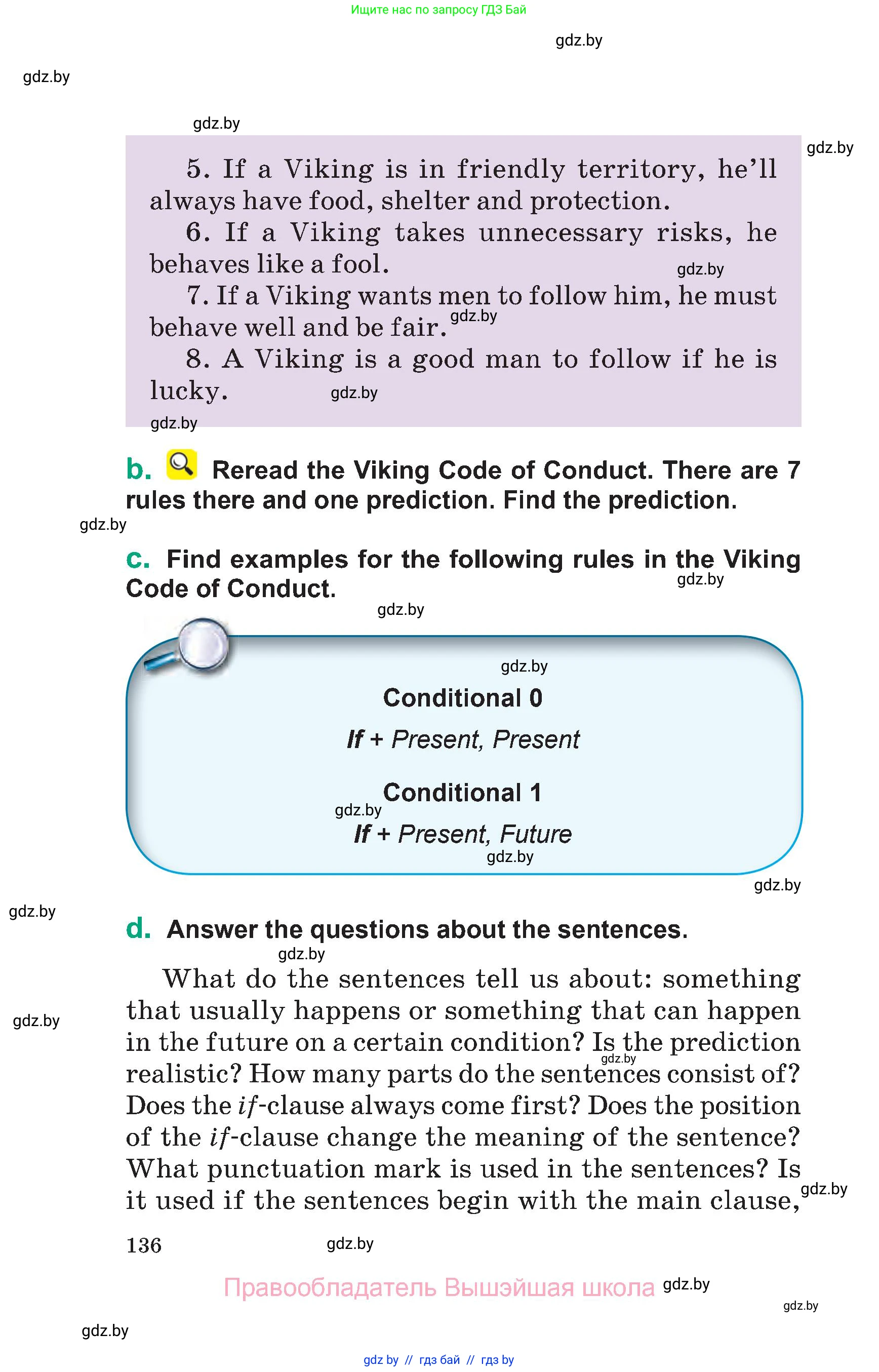 Английский язык (english), 7 класс Учебник (Student's book), авторы: Демченко Наталья Валентиновна, Севрюкова Татьяна Юрьевна, Юхнель Наталья Валентиновна, Наумова Елена Георгиевна, Манешина А В, Маслёнченко Н А, издательство Вышэйшая школа, Минск, 2019, оранжевого цвета, страница 136