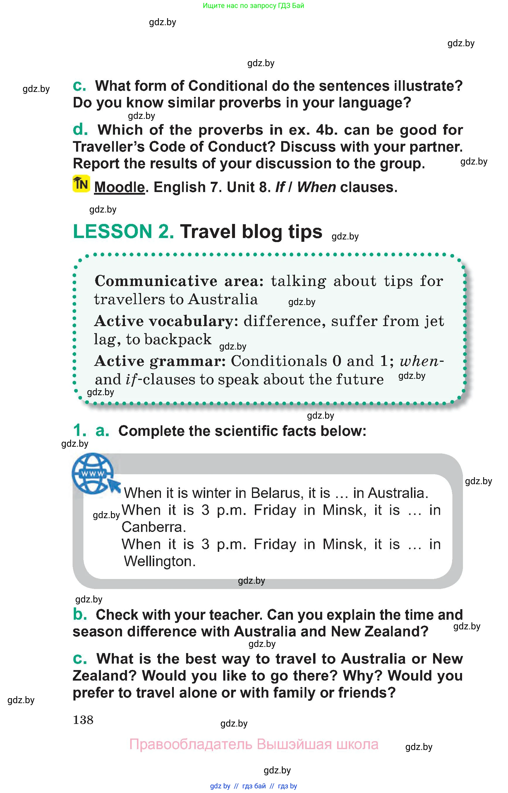 Английский язык (english), 7 класс Учебник (Student's book), авторы: Демченко Наталья Валентиновна, Севрюкова Татьяна Юрьевна, Юхнель Наталья Валентиновна, Наумова Елена Георгиевна, Манешина А В, Маслёнченко Н А, издательство Вышэйшая школа, Минск, 2019, оранжевого цвета, Часть ( Part) 2, страница 138