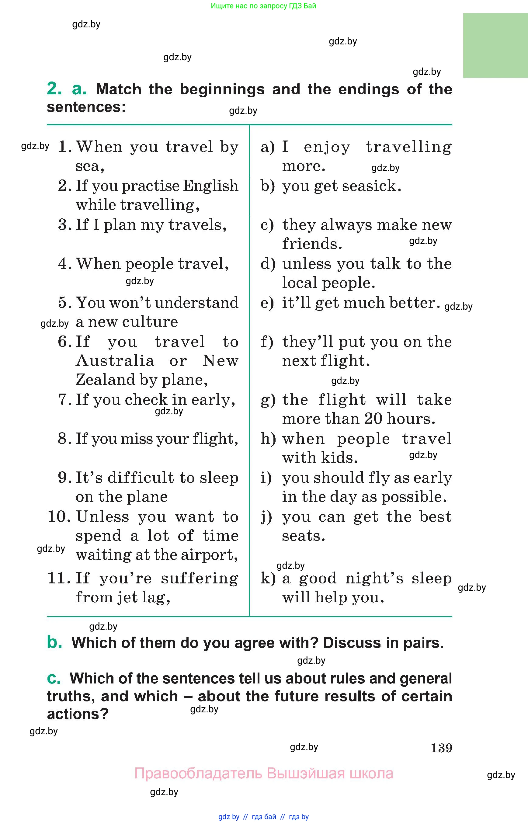 Английский язык (english), 7 класс Учебник (Student's book), авторы: Демченко Наталья Валентиновна, Севрюкова Татьяна Юрьевна, Юхнель Наталья Валентиновна, Наумова Елена Георгиевна, Манешина А В, Маслёнченко Н А, издательство Вышэйшая школа, Минск, 2019, оранжевого цвета, Часть ( Part) 2, страница 139