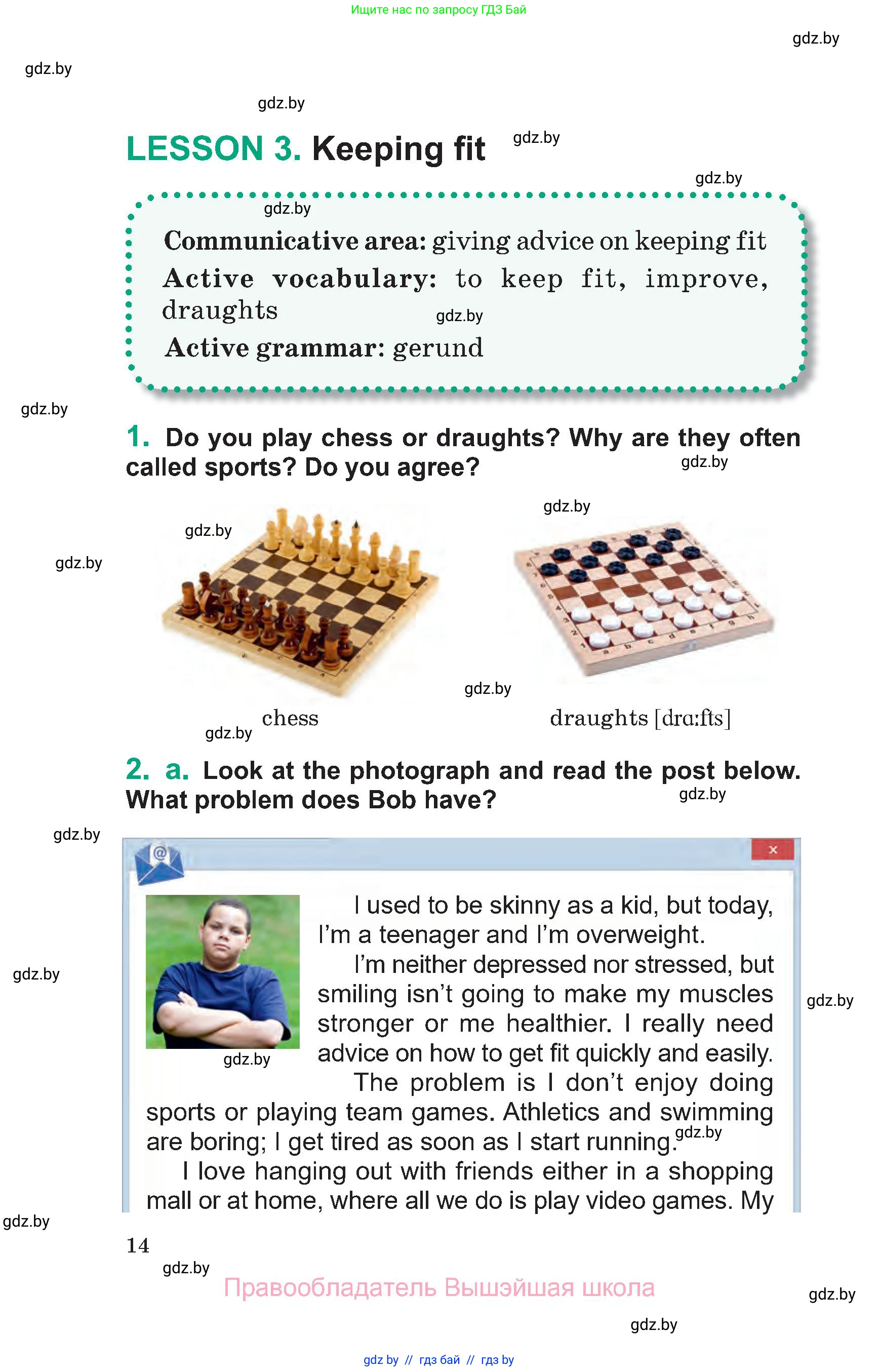 Английский язык (english), 7 класс Учебник (Student's book), авторы: Демченко Наталья Валентиновна, Севрюкова Татьяна Юрьевна, Юхнель Наталья Валентиновна, Наумова Елена Георгиевна, Манешина А В, Маслёнченко Н А, издательство Вышэйшая школа, Минск, 2019, оранжевого цвета, Часть ( Part) 2, страница 14