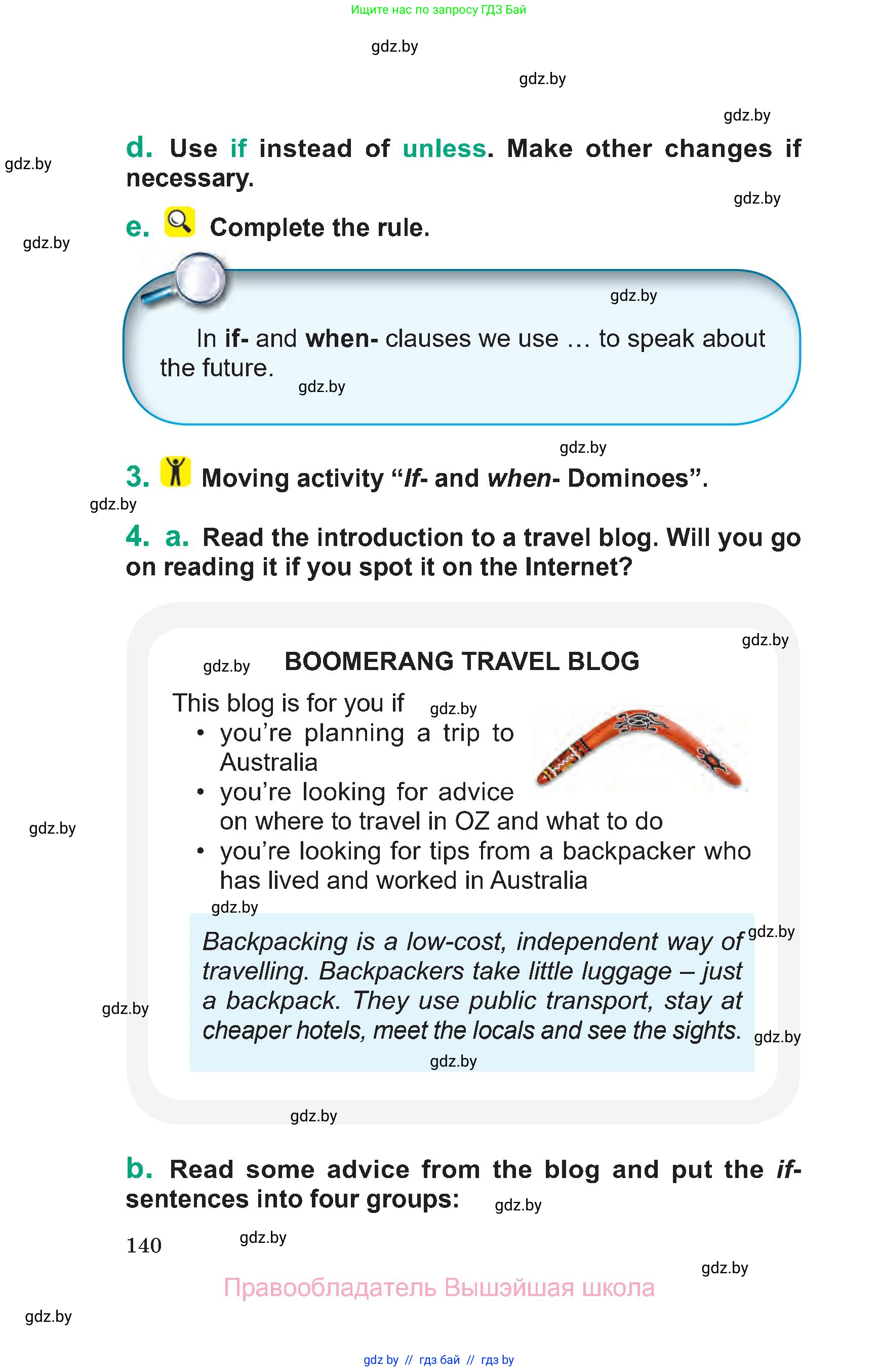 Английский язык (english), 7 класс Учебник (Student's book), авторы: Демченко Наталья Валентиновна, Севрюкова Татьяна Юрьевна, Юхнель Наталья Валентиновна, Наумова Елена Георгиевна, Манешина А В, Маслёнченко Н А, издательство Вышэйшая школа, Минск, 2019, оранжевого цвета, Часть ( Part) 2, страница 140