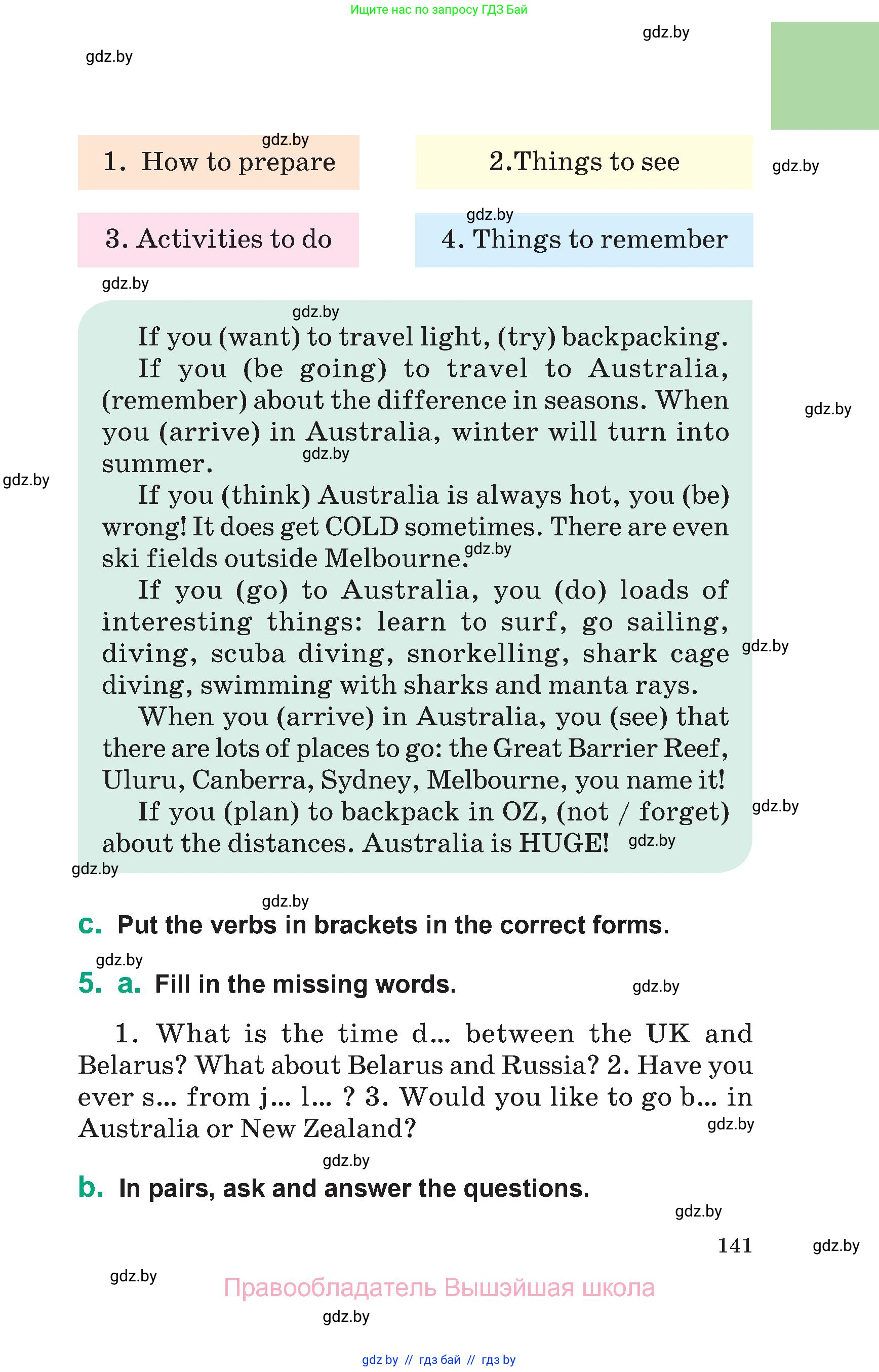 Английский язык (english), 7 класс Учебник (Student's book), авторы: Демченко Наталья Валентиновна, Севрюкова Татьяна Юрьевна, Юхнель Наталья Валентиновна, Наумова Елена Георгиевна, Манешина А В, Маслёнченко Н А, издательство Вышэйшая школа, Минск, 2019, оранжевого цвета, Часть ( Part) 2, страница 141