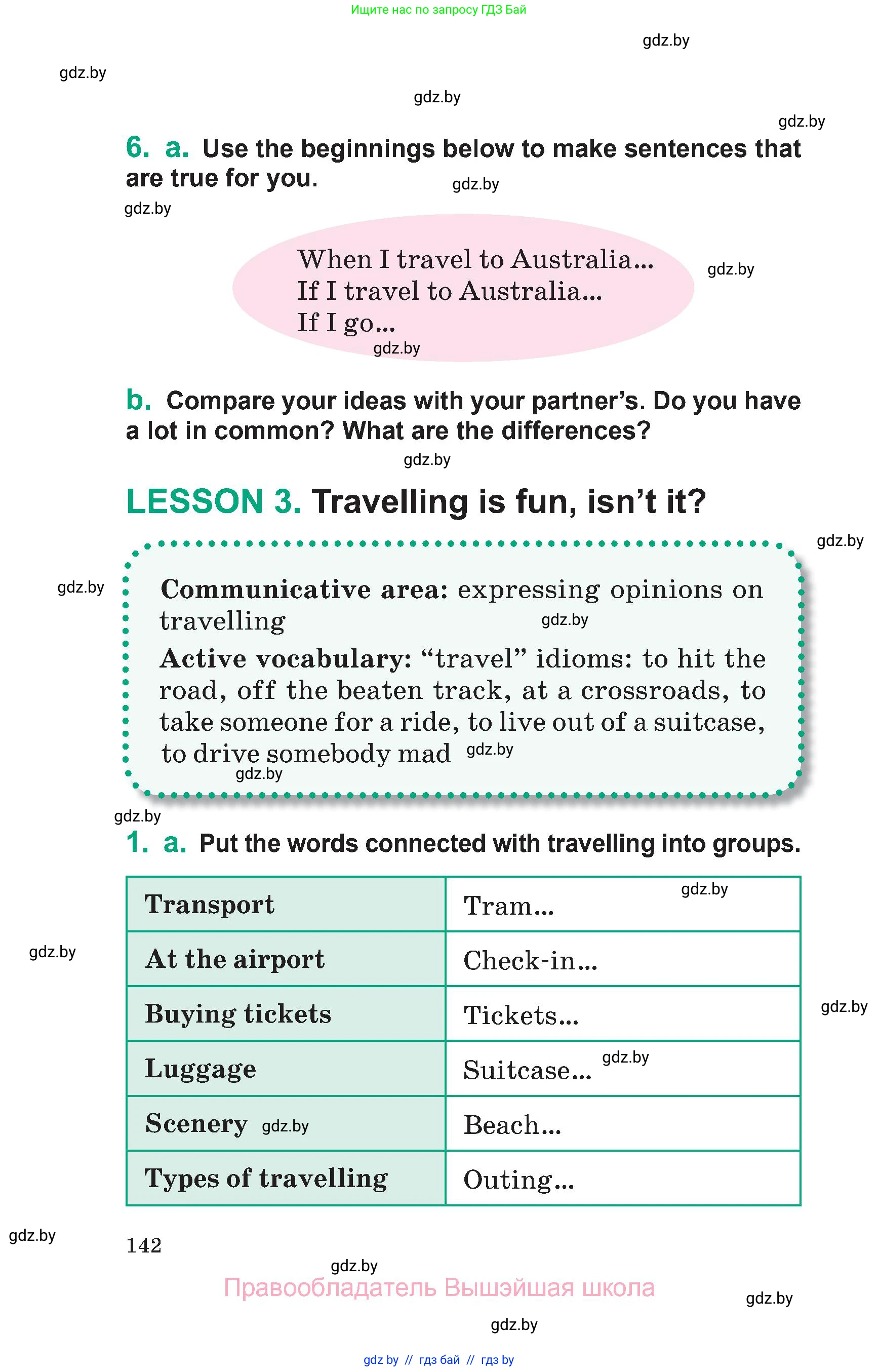 Английский язык (english), 7 класс Учебник (Student's book), авторы: Демченко Наталья Валентиновна, Севрюкова Татьяна Юрьевна, Юхнель Наталья Валентиновна, Наумова Елена Георгиевна, Манешина А В, Маслёнченко Н А, издательство Вышэйшая школа, Минск, 2019, оранжевого цвета, Часть ( Part) 2, страница 142