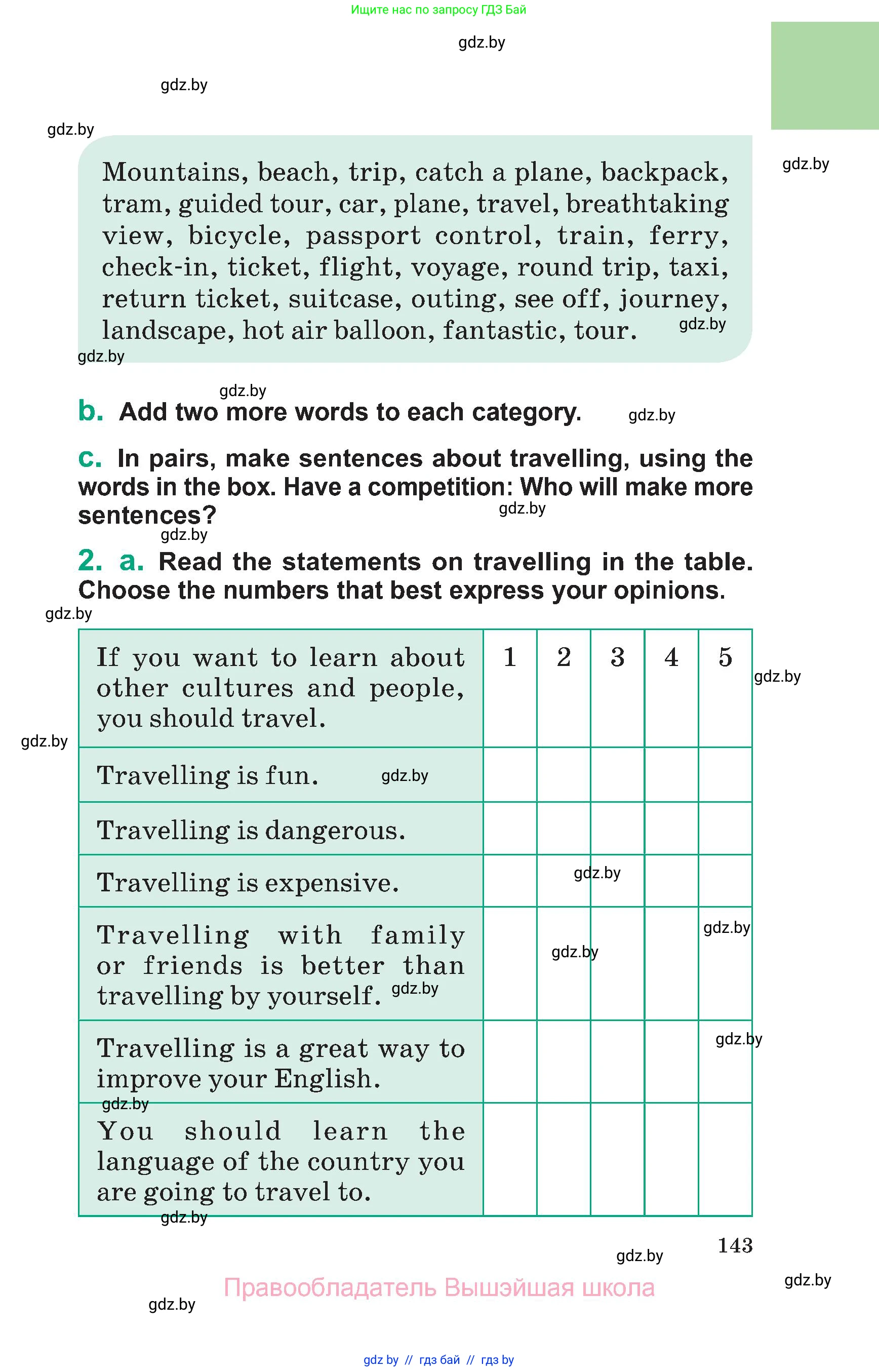 Английский язык (english), 7 класс Учебник (Student's book), авторы: Демченко Наталья Валентиновна, Севрюкова Татьяна Юрьевна, Юхнель Наталья Валентиновна, Наумова Елена Георгиевна, Манешина А В, Маслёнченко Н А, издательство Вышэйшая школа, Минск, 2019, оранжевого цвета, Часть ( Part) 2, страница 143