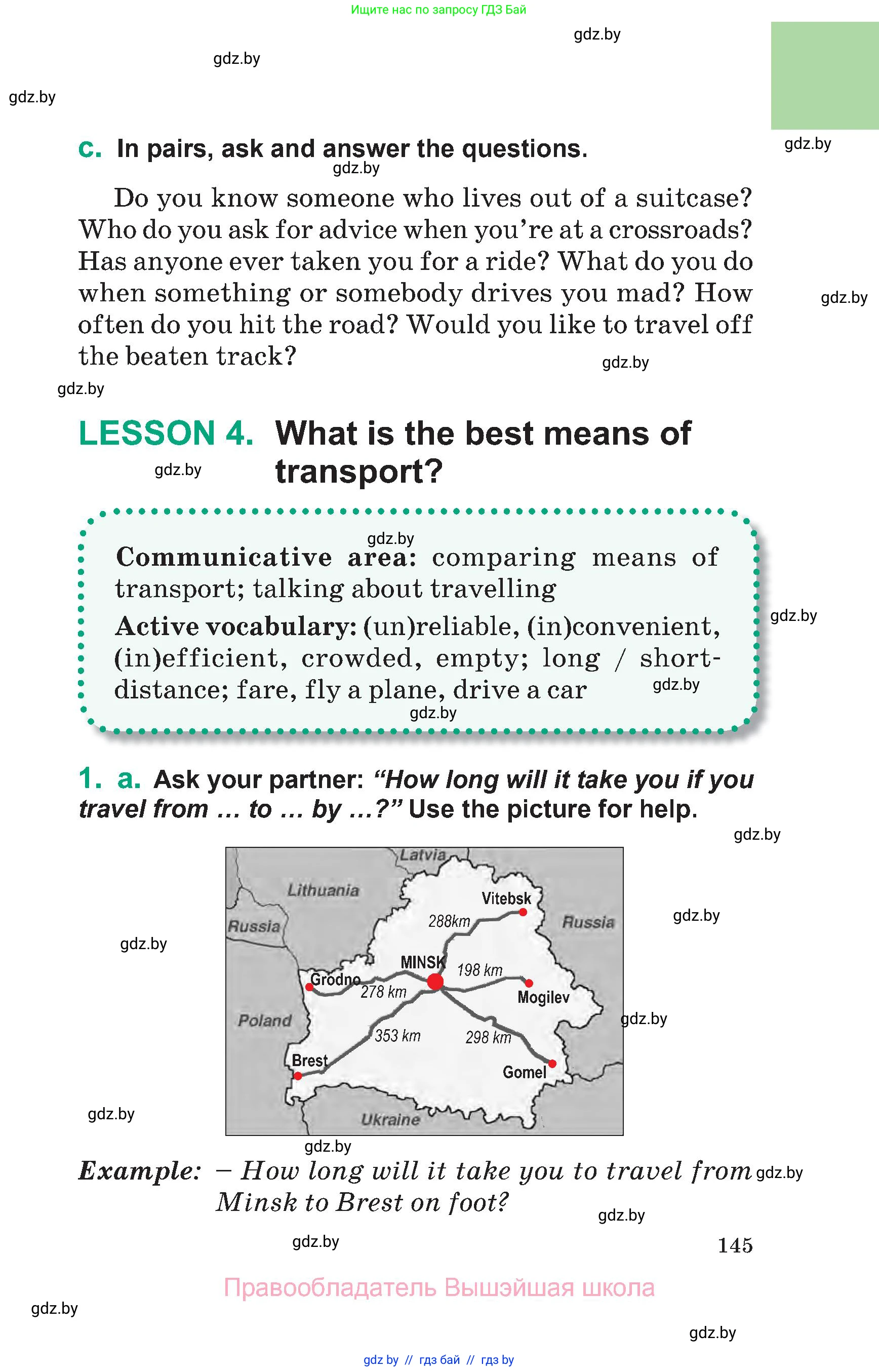 Английский язык (english), 7 класс Учебник (Student's book), авторы: Демченко Наталья Валентиновна, Севрюкова Татьяна Юрьевна, Юхнель Наталья Валентиновна, Наумова Елена Георгиевна, Манешина А В, Маслёнченко Н А, издательство Вышэйшая школа, Минск, 2019, оранжевого цвета, Часть ( Part) 2, страница 145