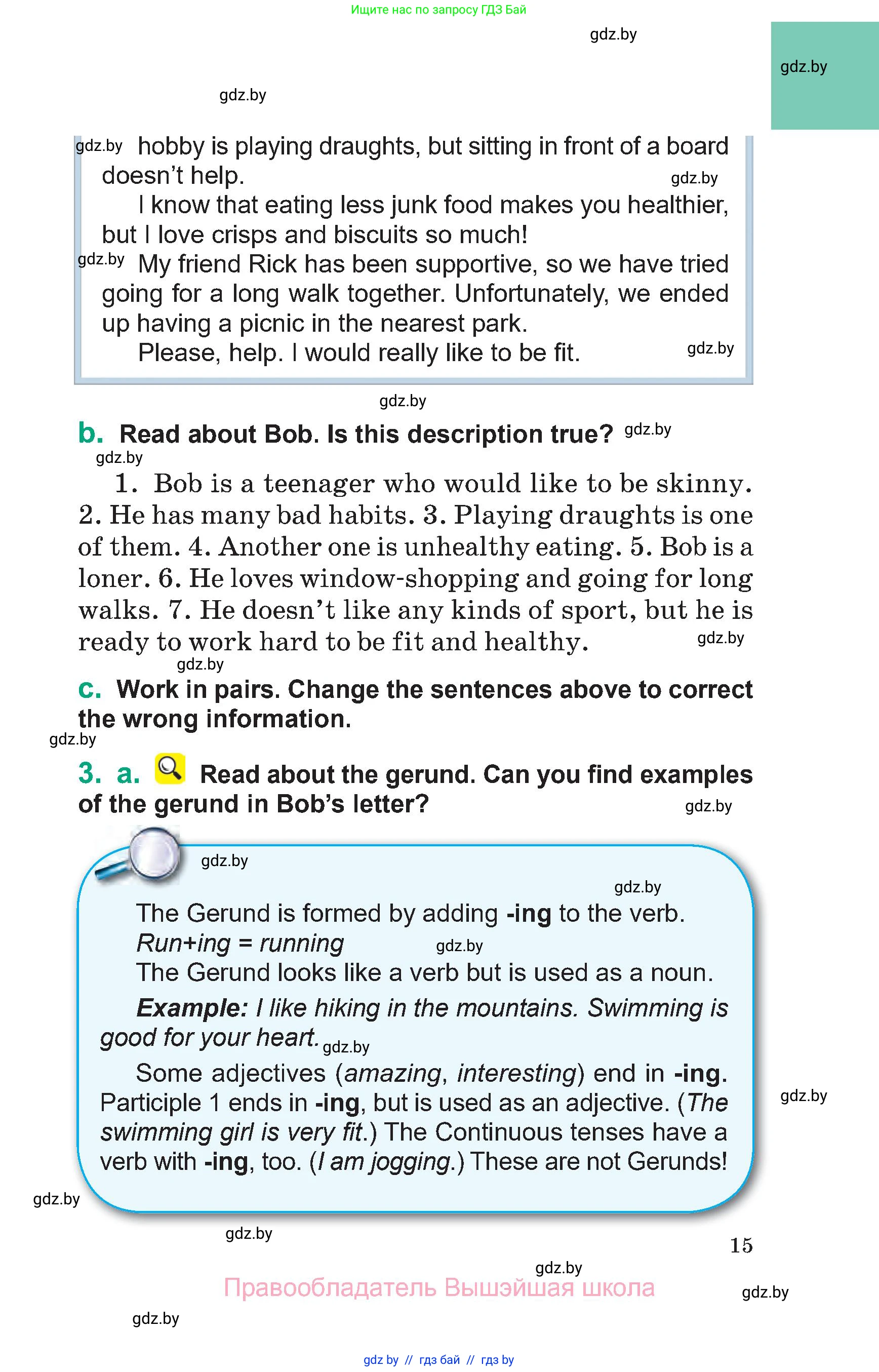 Английский язык (english), 7 класс Учебник (Student's book), авторы: Демченко Наталья Валентиновна, Севрюкова Татьяна Юрьевна, Юхнель Наталья Валентиновна, Наумова Елена Георгиевна, Манешина А В, Маслёнченко Н А, издательство Вышэйшая школа, Минск, 2019, оранжевого цвета, Часть ( Part) 2, страница 15