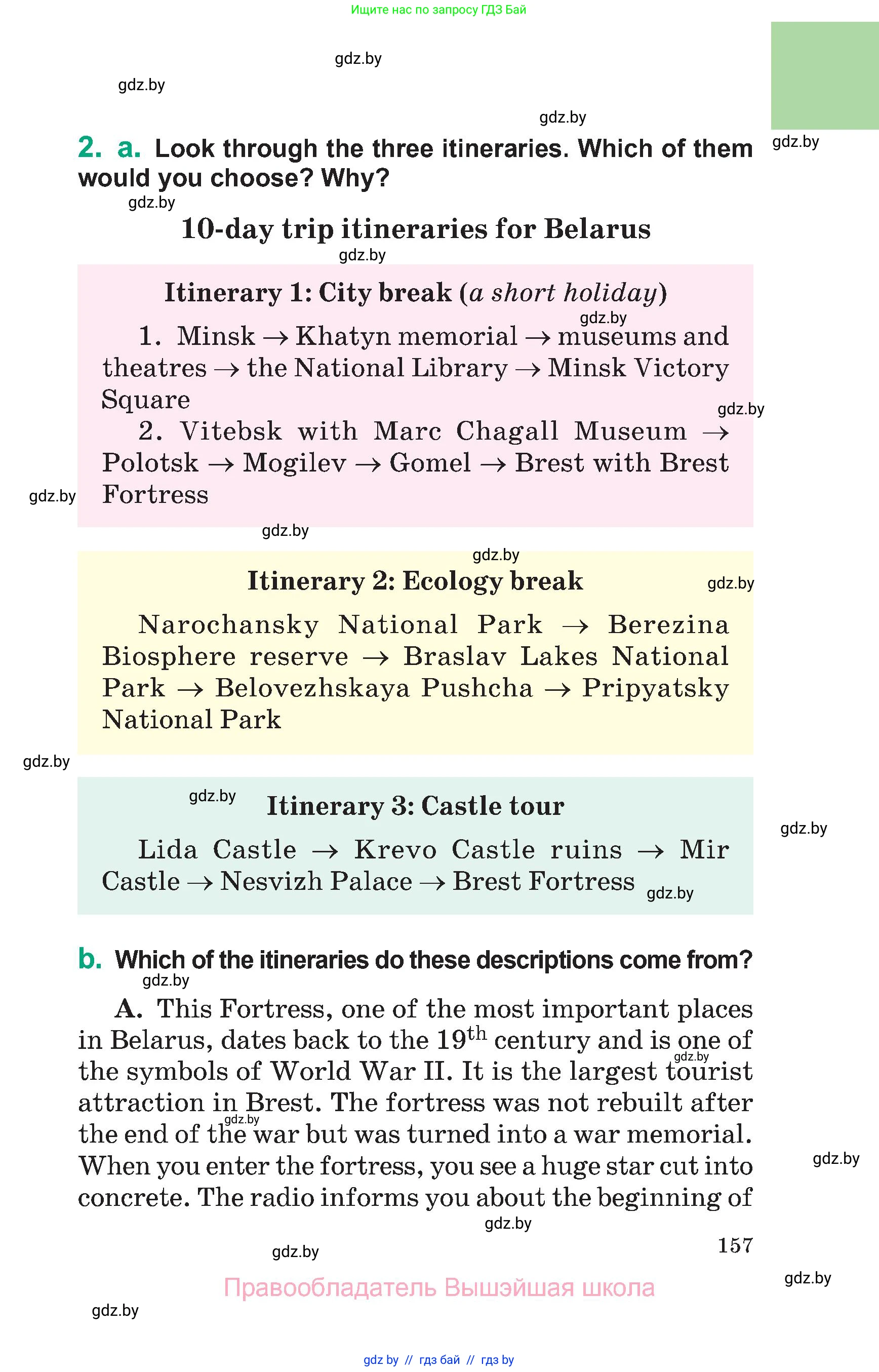 Английский язык (english), 7 класс Учебник (Student's book), авторы: Демченко Наталья Валентиновна, Севрюкова Татьяна Юрьевна, Юхнель Наталья Валентиновна, Наумова Елена Георгиевна, Манешина А В, Маслёнченко Н А, издательство Вышэйшая школа, Минск, 2019, оранжевого цвета, Часть ( Part) 2, страница 157