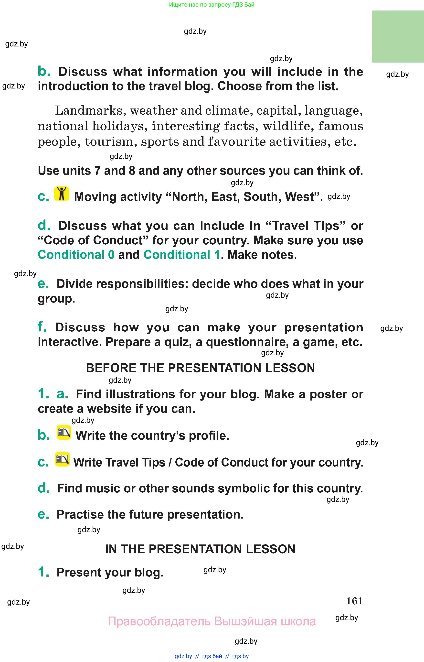 Английский язык (english), 7 класс Учебник (Student's book), авторы: Демченко Наталья Валентиновна, Севрюкова Татьяна Юрьевна, Юхнель Наталья Валентиновна, Наумова Елена Георгиевна, Манешина А В, Маслёнченко Н А, издательство Вышэйшая школа, Минск, 2019, оранжевого цвета, Часть ( Part) 2, страница 161