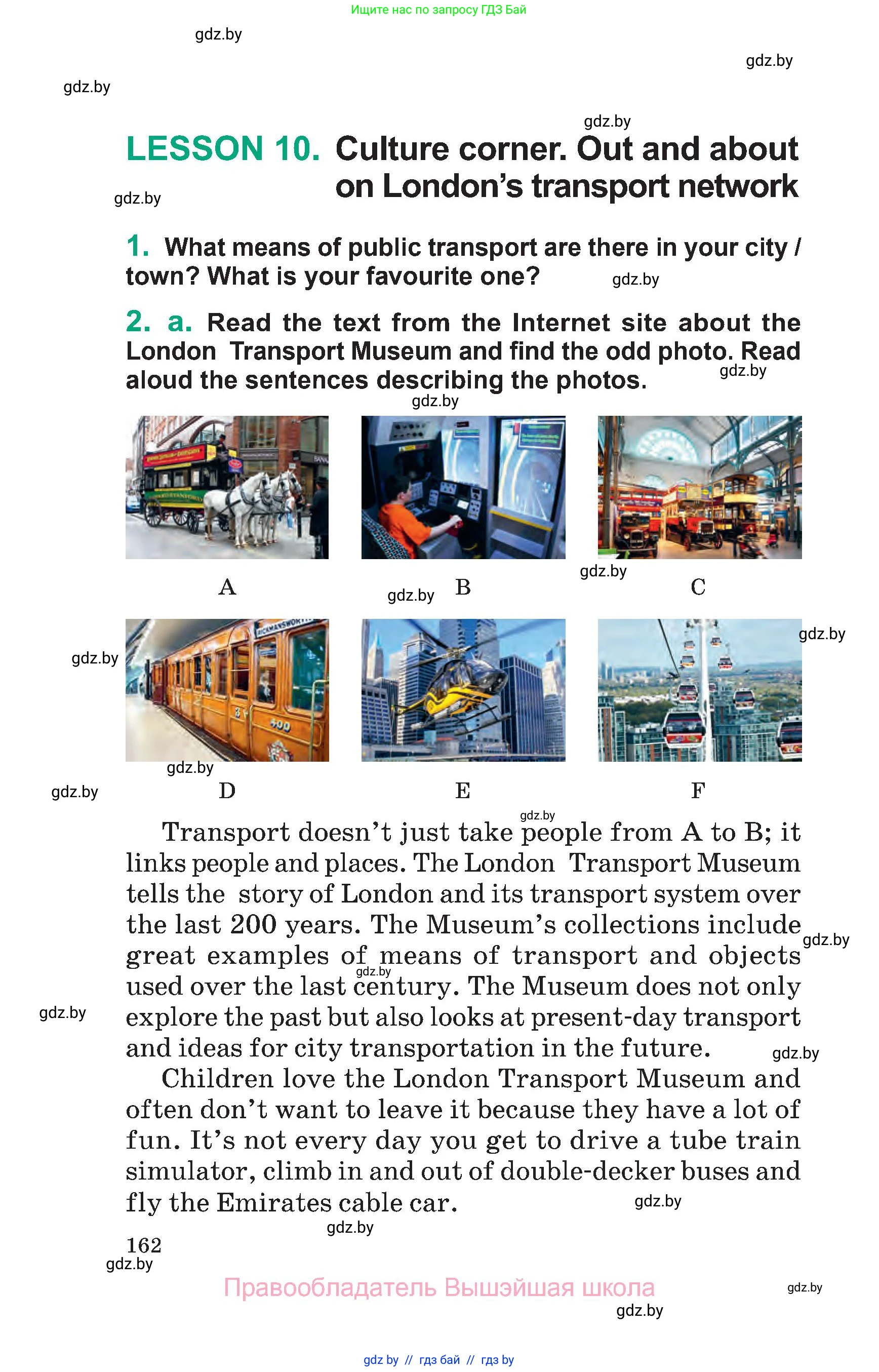 Английский язык (english), 7 класс Учебник (Student's book), авторы: Демченко Наталья Валентиновна, Севрюкова Татьяна Юрьевна, Юхнель Наталья Валентиновна, Наумова Елена Георгиевна, Манешина А В, Маслёнченко Н А, издательство Вышэйшая школа, Минск, 2019, оранжевого цвета, Часть ( Part) 2, страница 162