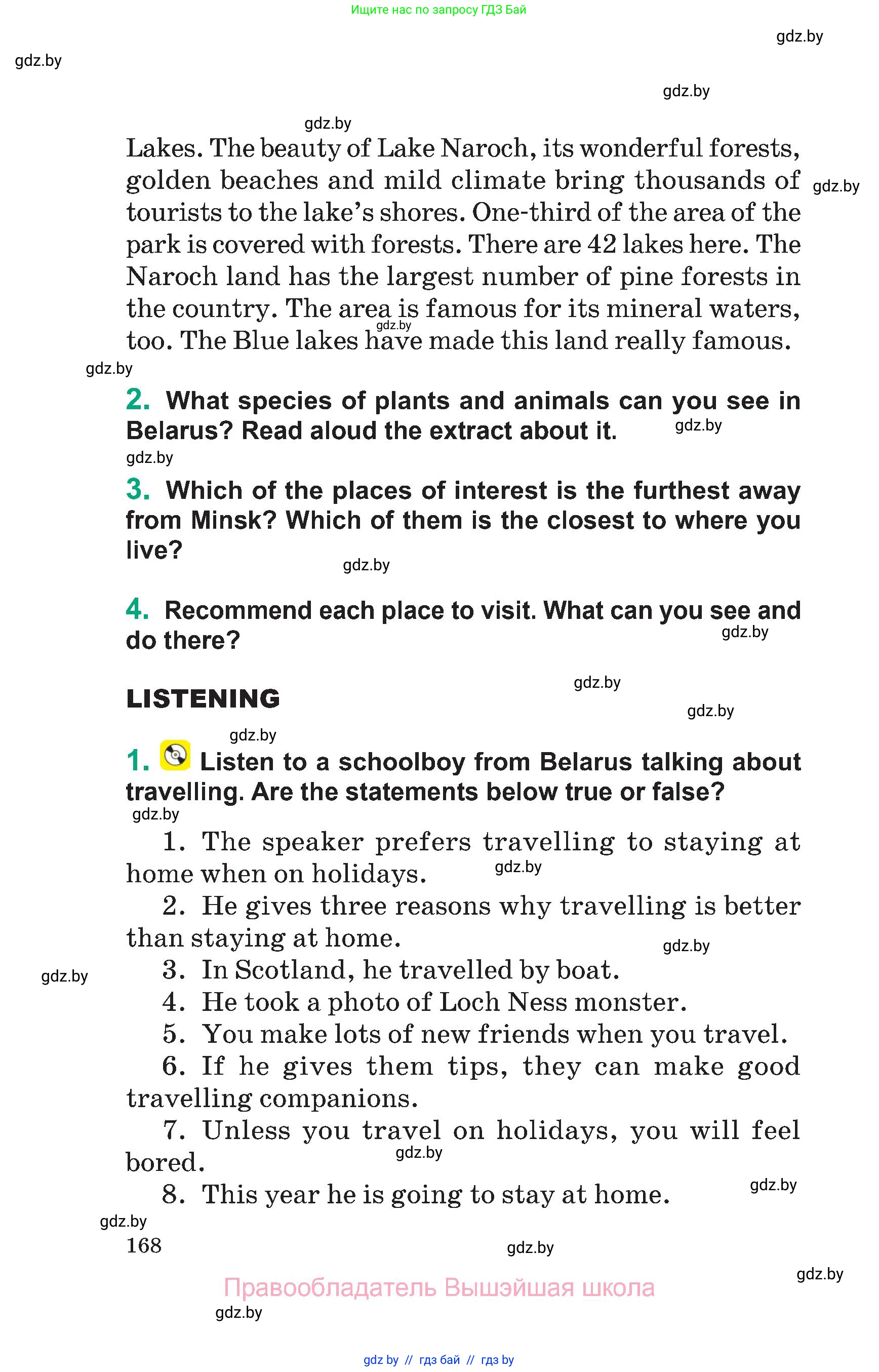 Английский язык (english), 7 класс Учебник (Student's book), авторы: Демченко Наталья Валентиновна, Севрюкова Татьяна Юрьевна, Юхнель Наталья Валентиновна, Наумова Елена Георгиевна, Манешина А В, Маслёнченко Н А, издательство Вышэйшая школа, Минск, 2019, оранжевого цвета, Часть ( Part) 2, страница 168