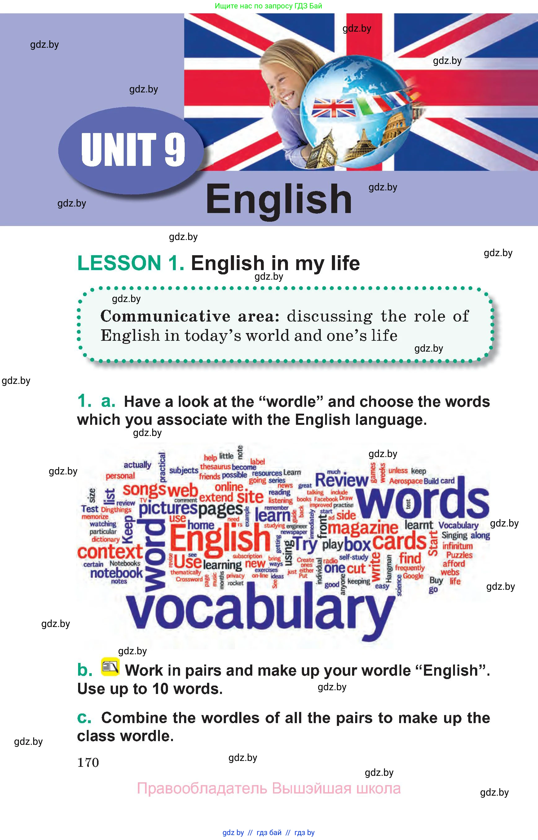 Английский язык (english), 7 класс Учебник (Student's book), авторы: Демченко Наталья Валентиновна, Севрюкова Татьяна Юрьевна, Юхнель Наталья Валентиновна, Наумова Елена Георгиевна, Манешина А В, Маслёнченко Н А, издательство Вышэйшая школа, Минск, 2019, оранжевого цвета, Часть ( Part) 2, страница 170