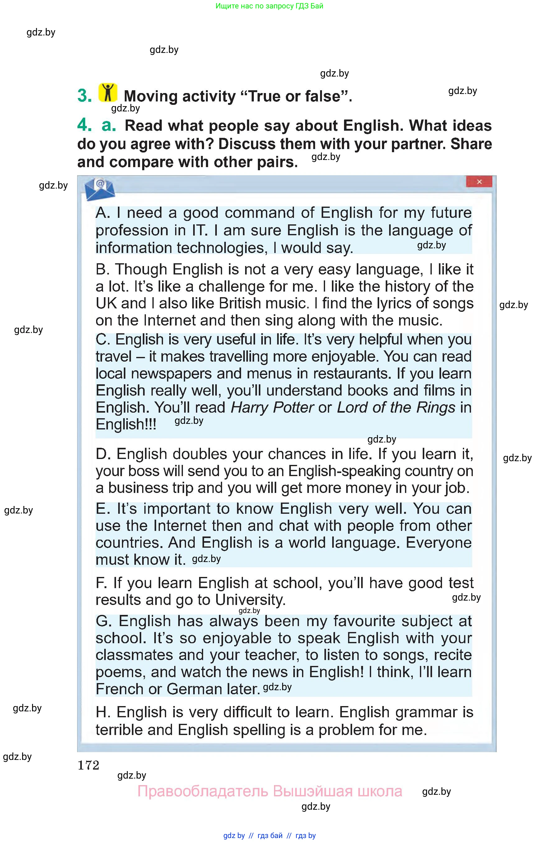 Английский язык (english), 7 класс Учебник (Student's book), авторы: Демченко Наталья Валентиновна, Севрюкова Татьяна Юрьевна, Юхнель Наталья Валентиновна, Наумова Елена Георгиевна, Манешина А В, Маслёнченко Н А, издательство Вышэйшая школа, Минск, 2019, оранжевого цвета, Часть ( Part) 2, страница 172