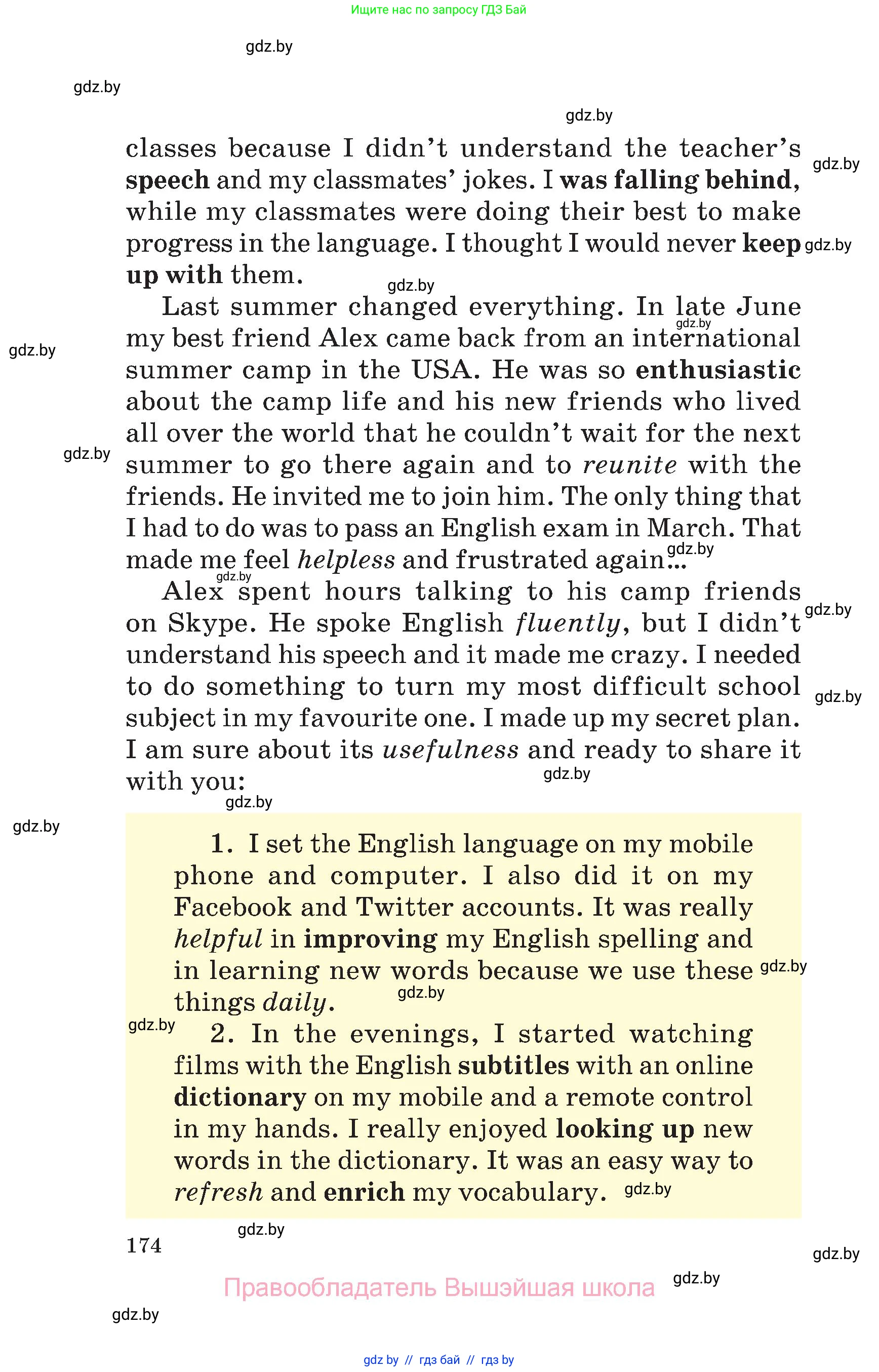 Английский язык (english), 7 класс Учебник (Student's book), авторы: Демченко Наталья Валентиновна, Севрюкова Татьяна Юрьевна, Юхнель Наталья Валентиновна, Наумова Елена Георгиевна, Манешина А В, Маслёнченко Н А, издательство Вышэйшая школа, Минск, 2019, оранжевого цвета, страница 174