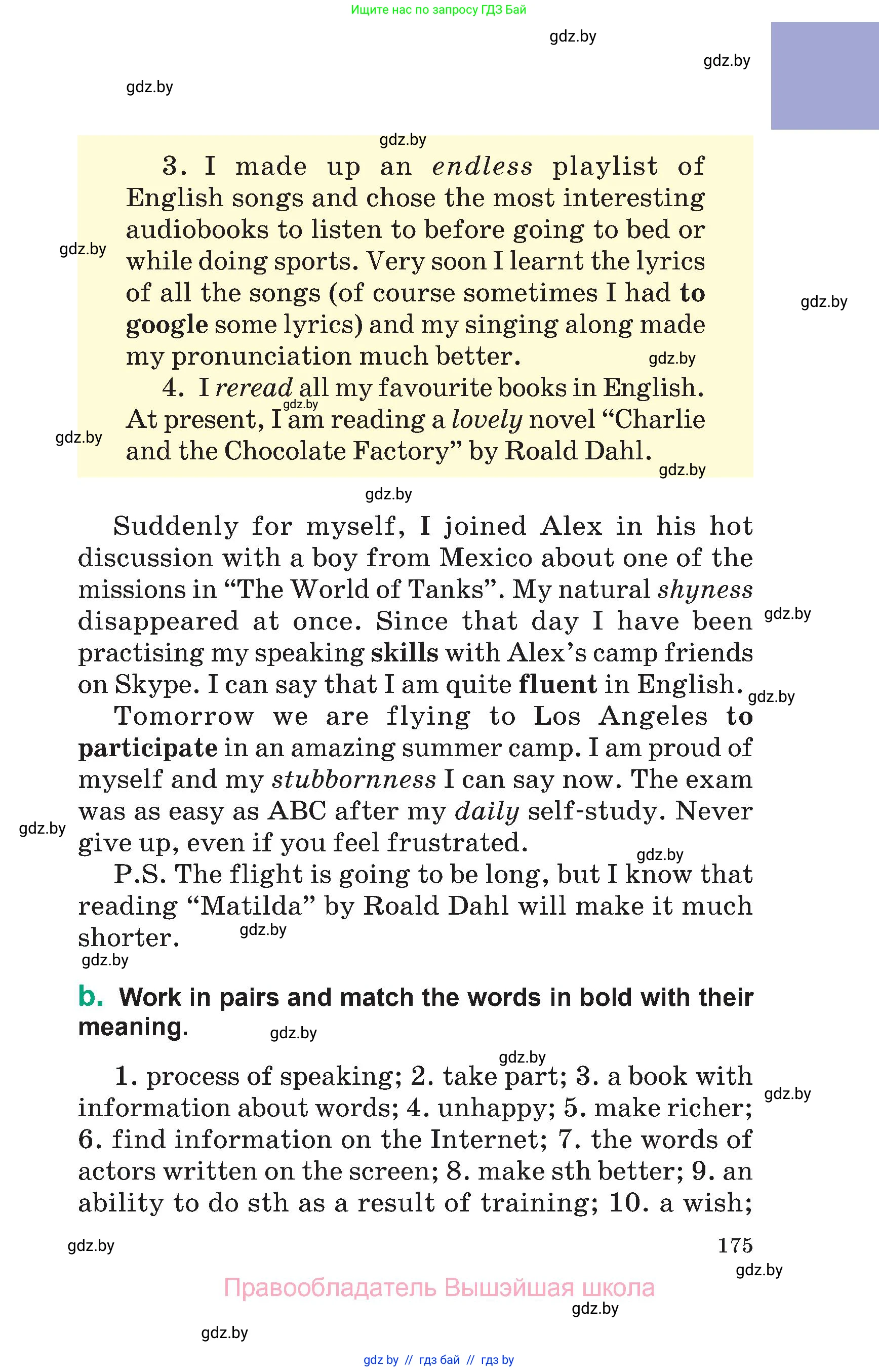 Английский язык (english), 7 класс Учебник (Student's book), авторы: Демченко Наталья Валентиновна, Севрюкова Татьяна Юрьевна, Юхнель Наталья Валентиновна, Наумова Елена Георгиевна, Манешина А В, Маслёнченко Н А, издательство Вышэйшая школа, Минск, 2019, оранжевого цвета, страница 175