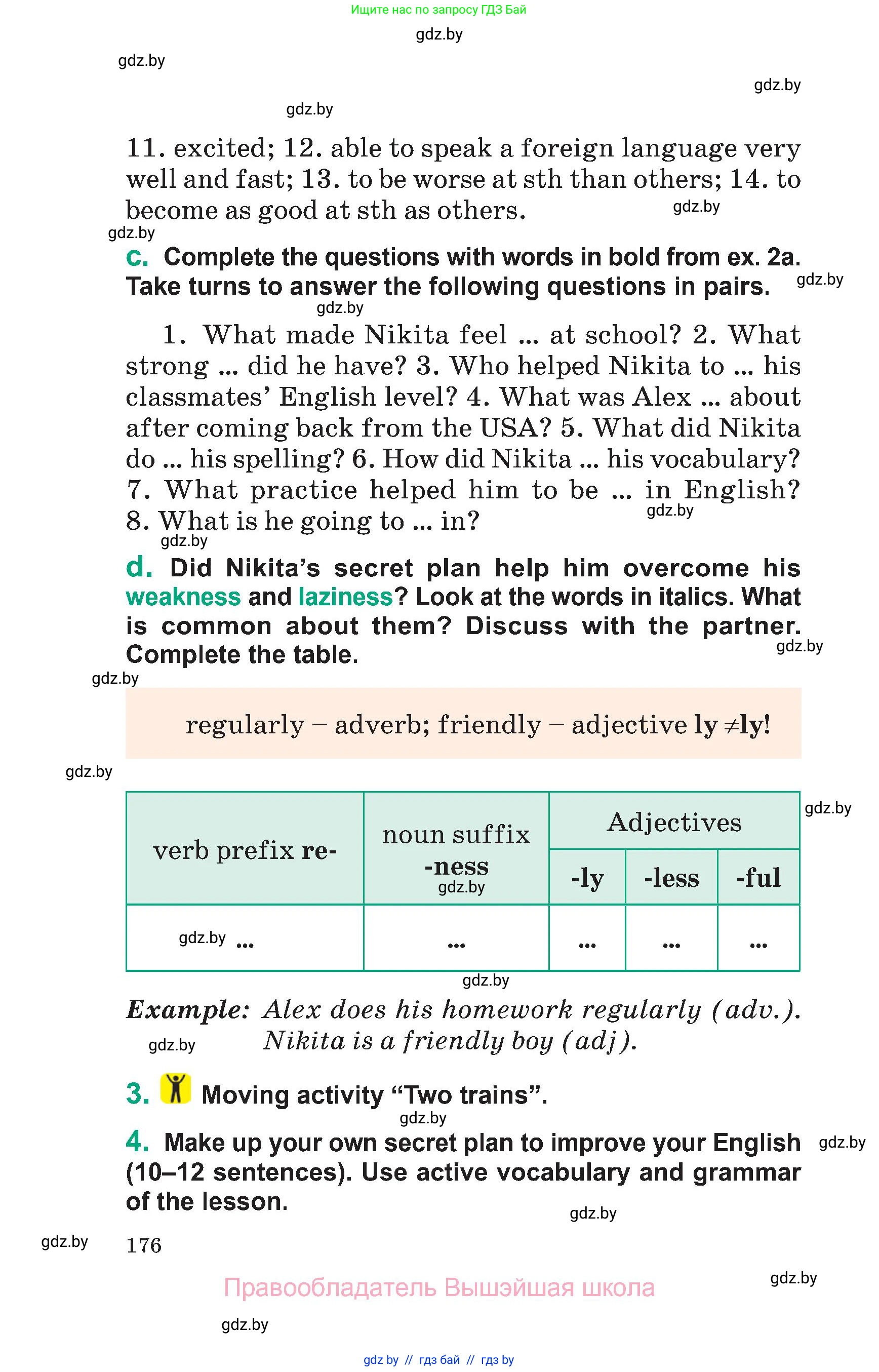 Английский язык (english), 7 класс Учебник (Student's book), авторы: Демченко Наталья Валентиновна, Севрюкова Татьяна Юрьевна, Юхнель Наталья Валентиновна, Наумова Елена Георгиевна, Манешина А В, Маслёнченко Н А, издательство Вышэйшая школа, Минск, 2019, оранжевого цвета, Часть ( Part) 2, страница 176