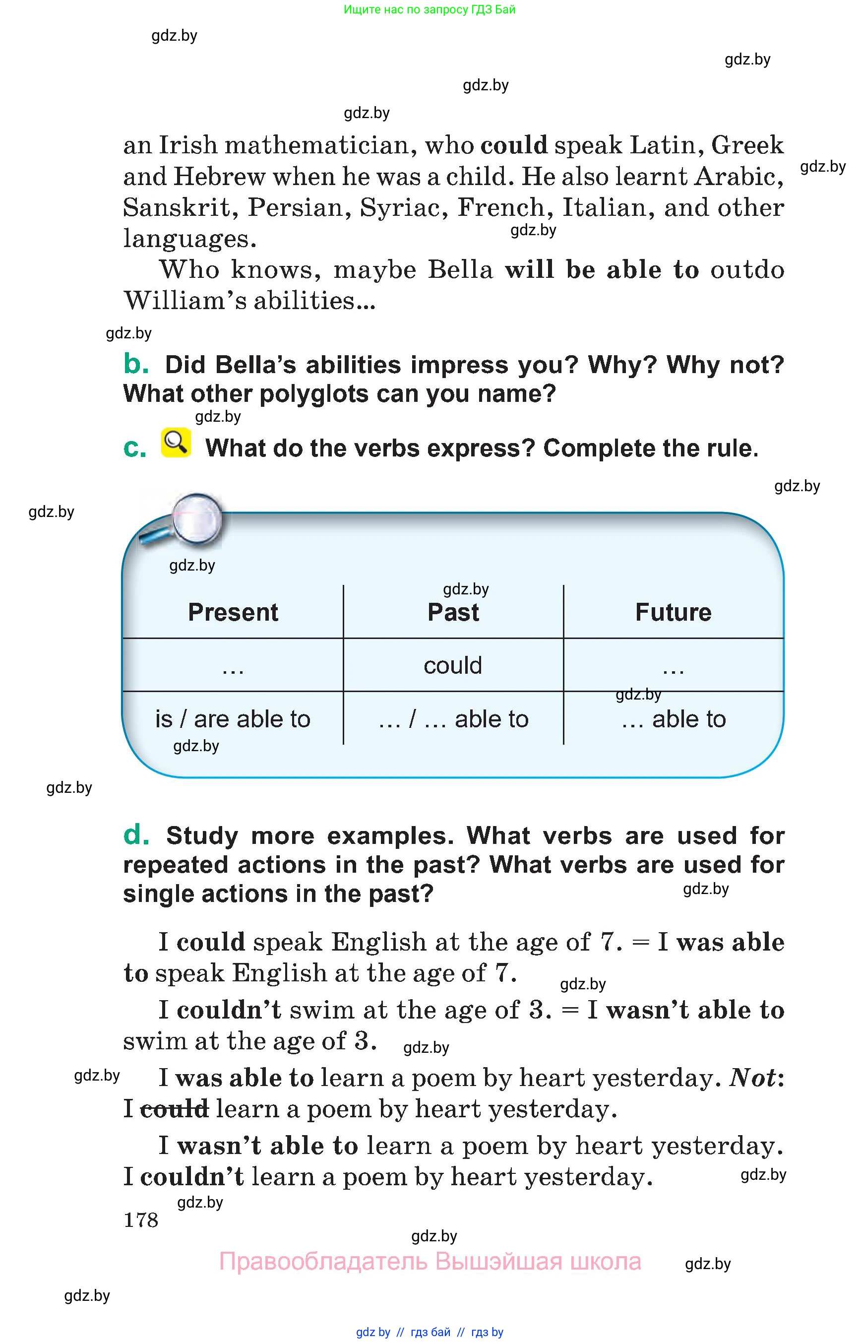 Английский язык (english), 7 класс Учебник (Student's book), авторы: Демченко Наталья Валентиновна, Севрюкова Татьяна Юрьевна, Юхнель Наталья Валентиновна, Наумова Елена Георгиевна, Манешина А В, Маслёнченко Н А, издательство Вышэйшая школа, Минск, 2019, оранжевого цвета, страница 178