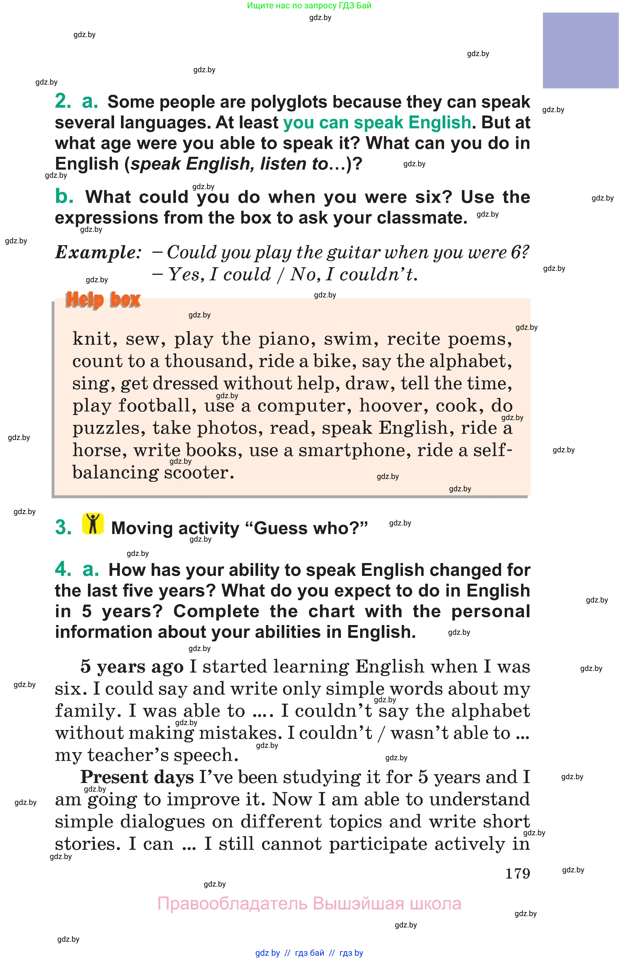 Английский язык (english), 7 класс Учебник (Student's book), авторы: Демченко Наталья Валентиновна, Севрюкова Татьяна Юрьевна, Юхнель Наталья Валентиновна, Наумова Елена Георгиевна, Манешина А В, Маслёнченко Н А, издательство Вышэйшая школа, Минск, 2019, оранжевого цвета, Часть ( Part) 2, страница 179