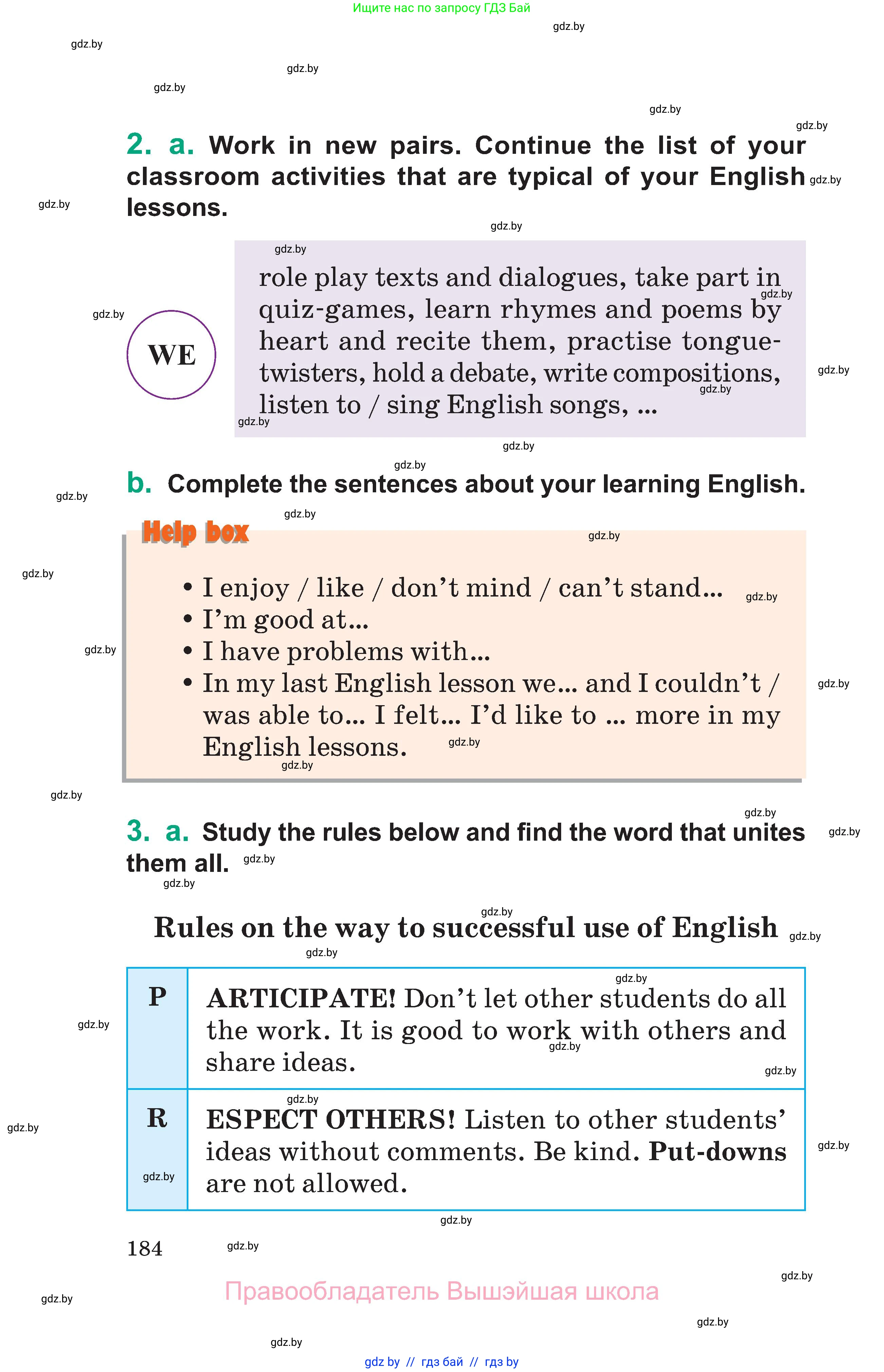 Английский язык (english), 7 класс Учебник (Student's book), авторы: Демченко Наталья Валентиновна, Севрюкова Татьяна Юрьевна, Юхнель Наталья Валентиновна, Наумова Елена Георгиевна, Манешина А В, Маслёнченко Н А, издательство Вышэйшая школа, Минск, 2019, оранжевого цвета, Часть ( Part) 2, страница 184