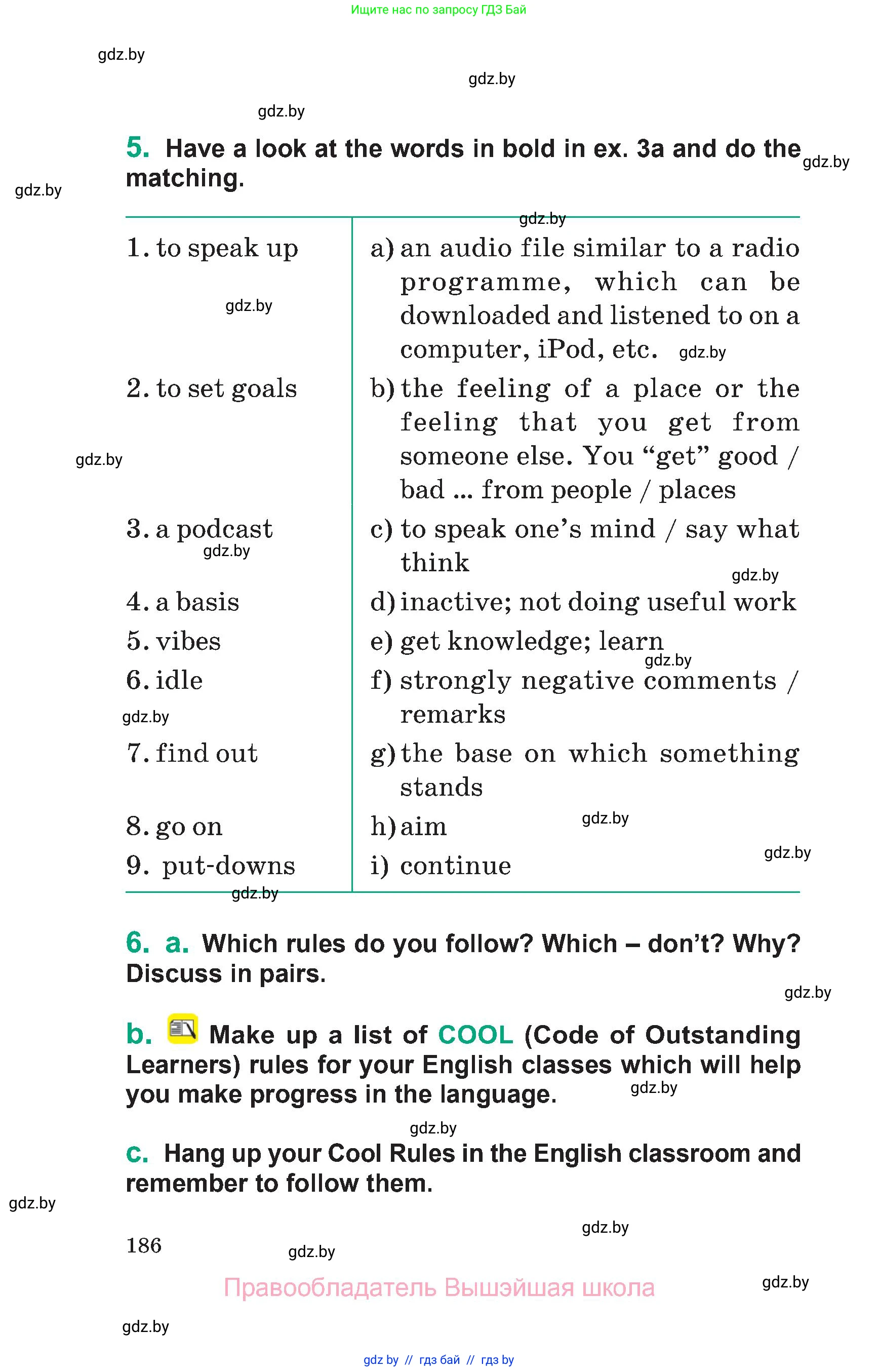 Английский язык (english), 7 класс Учебник (Student's book), авторы: Демченко Наталья Валентиновна, Севрюкова Татьяна Юрьевна, Юхнель Наталья Валентиновна, Наумова Елена Георгиевна, Манешина А В, Маслёнченко Н А, издательство Вышэйшая школа, Минск, 2019, оранжевого цвета, Часть ( Part) 2, страница 186