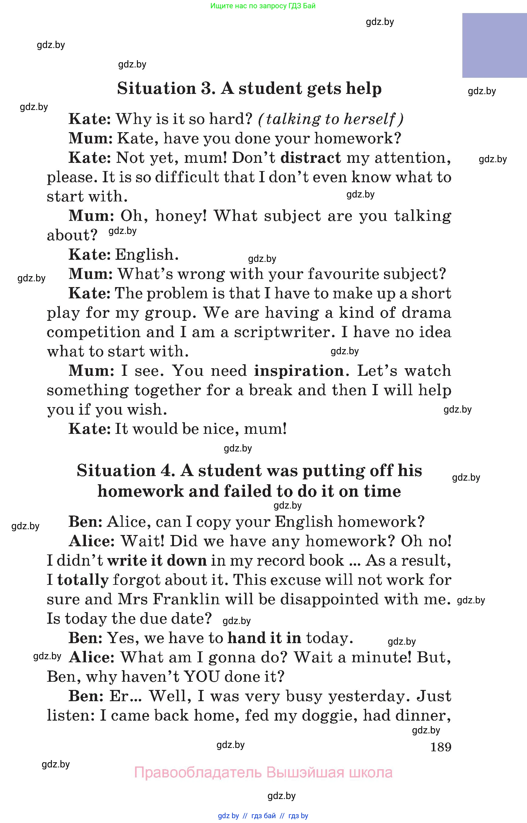 Английский язык (english), 7 класс Учебник (Student's book), авторы: Демченко Наталья Валентиновна, Севрюкова Татьяна Юрьевна, Юхнель Наталья Валентиновна, Наумова Елена Георгиевна, Манешина А В, Маслёнченко Н А, издательство Вышэйшая школа, Минск, 2019, оранжевого цвета, страница 189