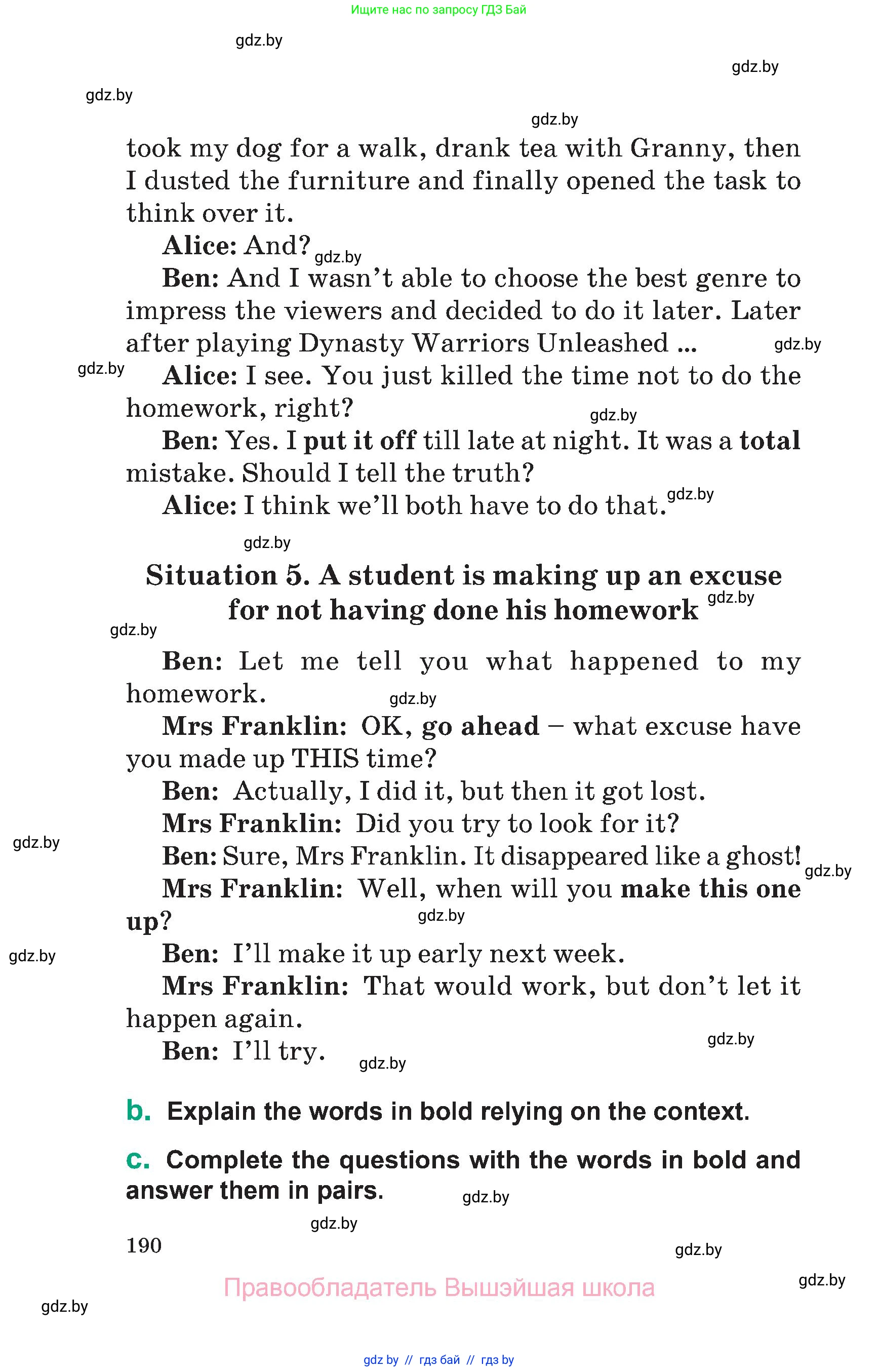 Английский язык (english), 7 класс Учебник (Student's book), авторы: Демченко Наталья Валентиновна, Севрюкова Татьяна Юрьевна, Юхнель Наталья Валентиновна, Наумова Елена Георгиевна, Манешина А В, Маслёнченко Н А, издательство Вышэйшая школа, Минск, 2019, оранжевого цвета, страница 190