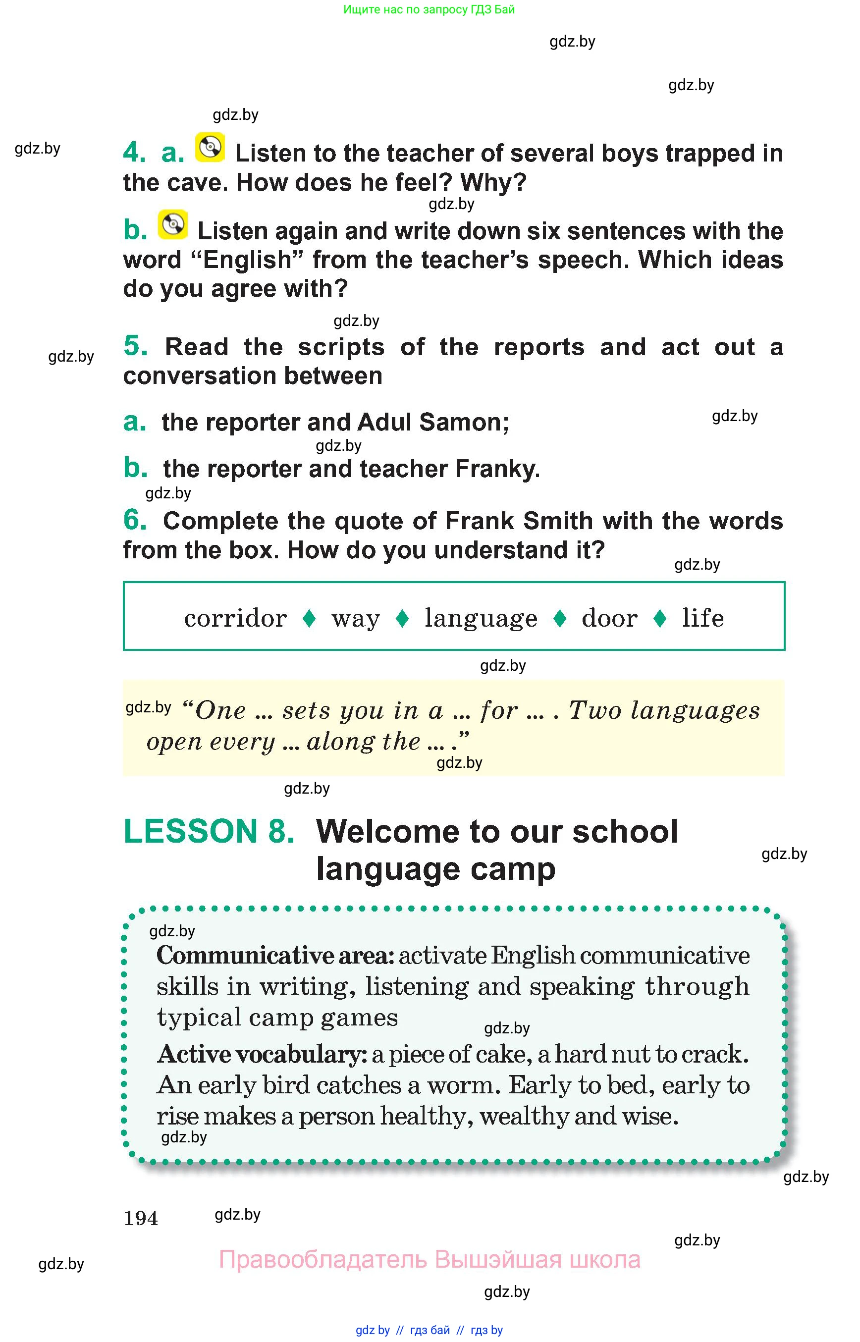 Английский язык (english), 7 класс Учебник (Student's book), авторы: Демченко Наталья Валентиновна, Севрюкова Татьяна Юрьевна, Юхнель Наталья Валентиновна, Наумова Елена Георгиевна, Манешина А В, Маслёнченко Н А, издательство Вышэйшая школа, Минск, 2019, оранжевого цвета, Часть ( Part) 2, страница 194