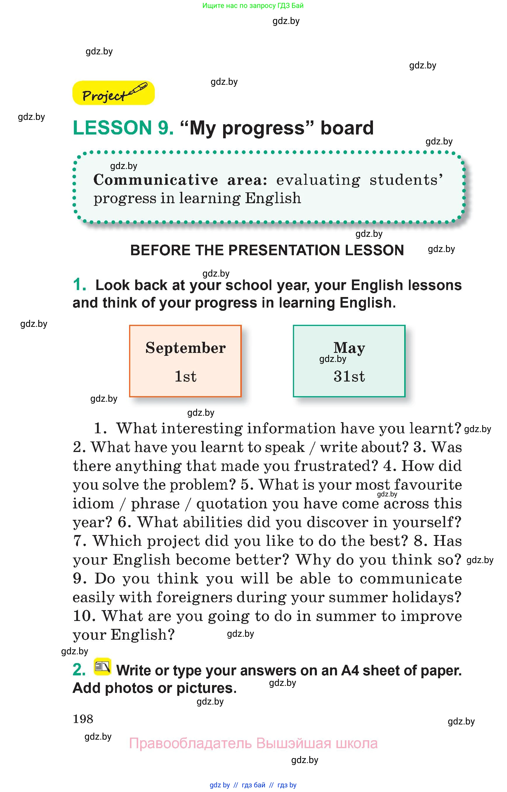 Английский язык (english), 7 класс Учебник (Student's book), авторы: Демченко Наталья Валентиновна, Севрюкова Татьяна Юрьевна, Юхнель Наталья Валентиновна, Наумова Елена Георгиевна, Манешина А В, Маслёнченко Н А, издательство Вышэйшая школа, Минск, 2019, оранжевого цвета, Часть ( Part) 2, страница 198