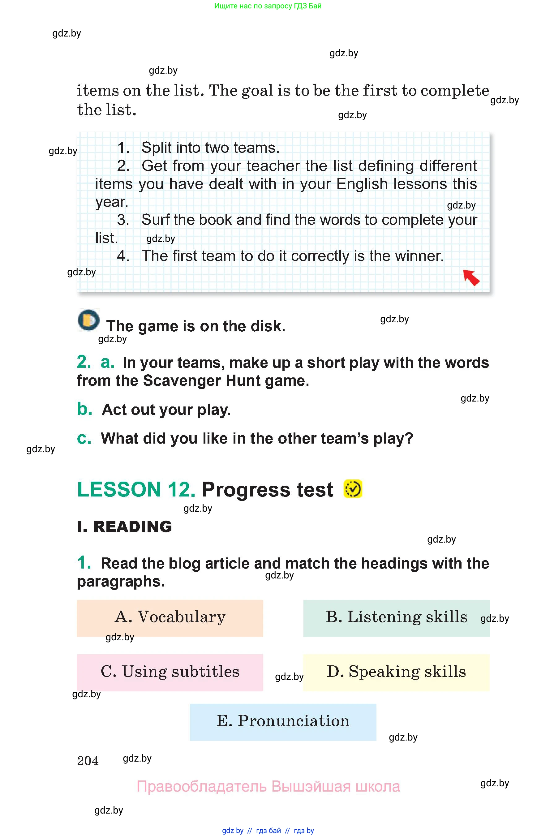 Английский язык (english), 7 класс Учебник (Student's book), авторы: Демченко Наталья Валентиновна, Севрюкова Татьяна Юрьевна, Юхнель Наталья Валентиновна, Наумова Елена Георгиевна, Манешина А В, Маслёнченко Н А, издательство Вышэйшая школа, Минск, 2019, оранжевого цвета, Часть ( Part) 2, страница 204