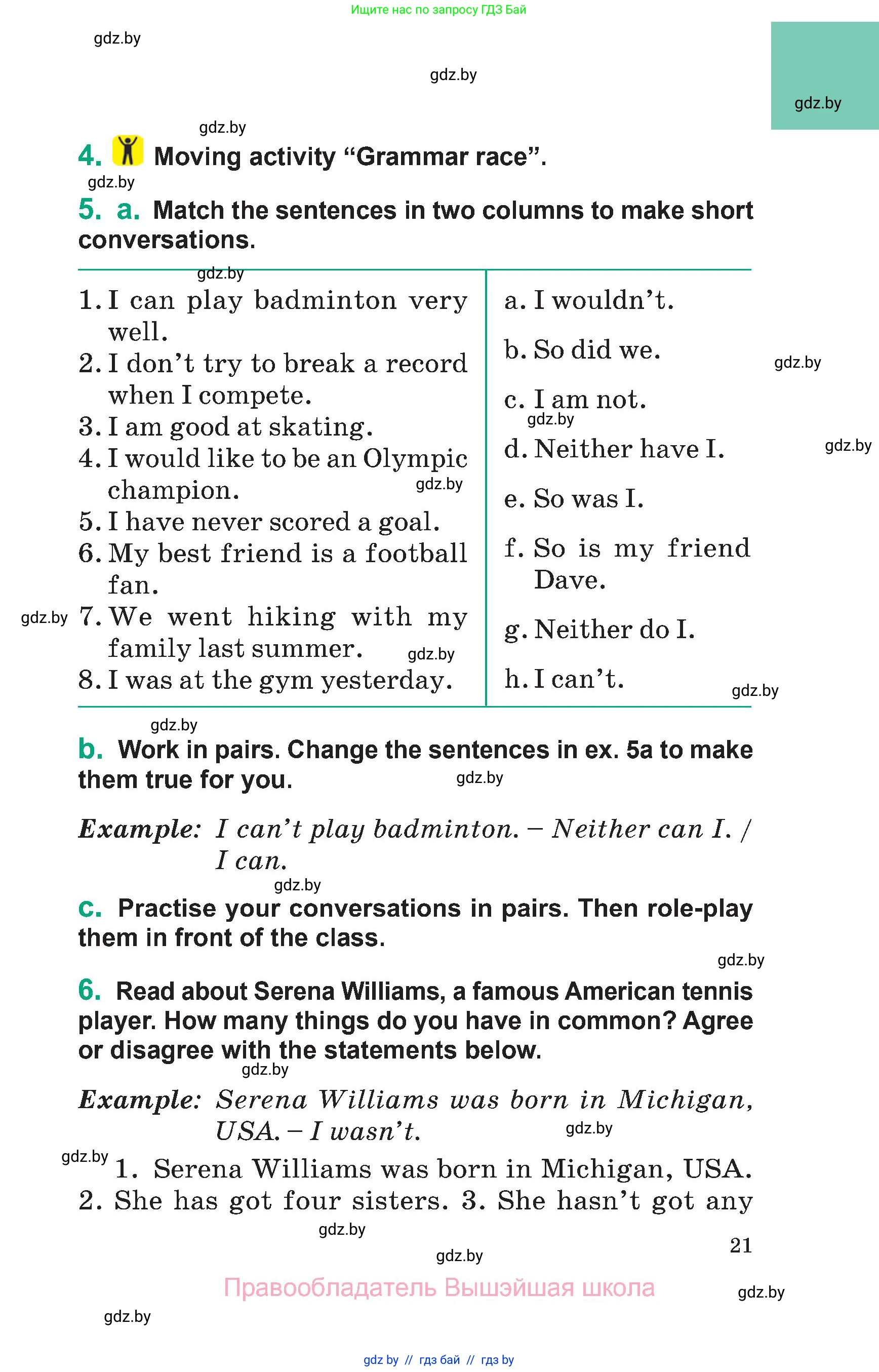 Английский язык (english), 7 класс Учебник (Student's book), авторы: Демченко Наталья Валентиновна, Севрюкова Татьяна Юрьевна, Юхнель Наталья Валентиновна, Наумова Елена Георгиевна, Манешина А В, Маслёнченко Н А, издательство Вышэйшая школа, Минск, 2019, оранжевого цвета, Часть ( Part) 2, страница 21