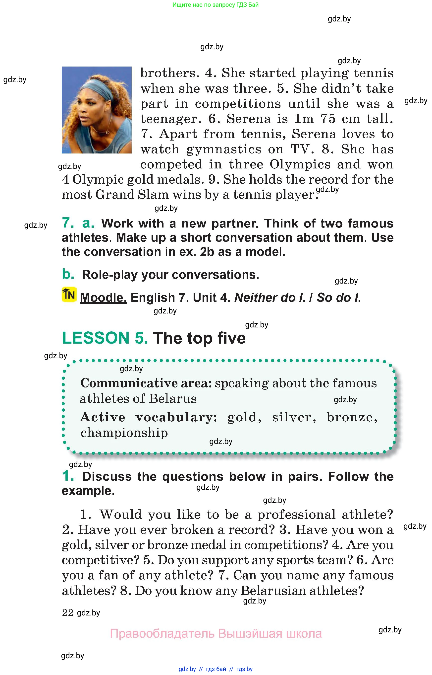 Английский язык (english), 7 класс Учебник (Student's book), авторы: Демченко Наталья Валентиновна, Севрюкова Татьяна Юрьевна, Юхнель Наталья Валентиновна, Наумова Елена Георгиевна, Манешина А В, Маслёнченко Н А, издательство Вышэйшая школа, Минск, 2019, оранжевого цвета, Часть ( Part) 2, страница 22