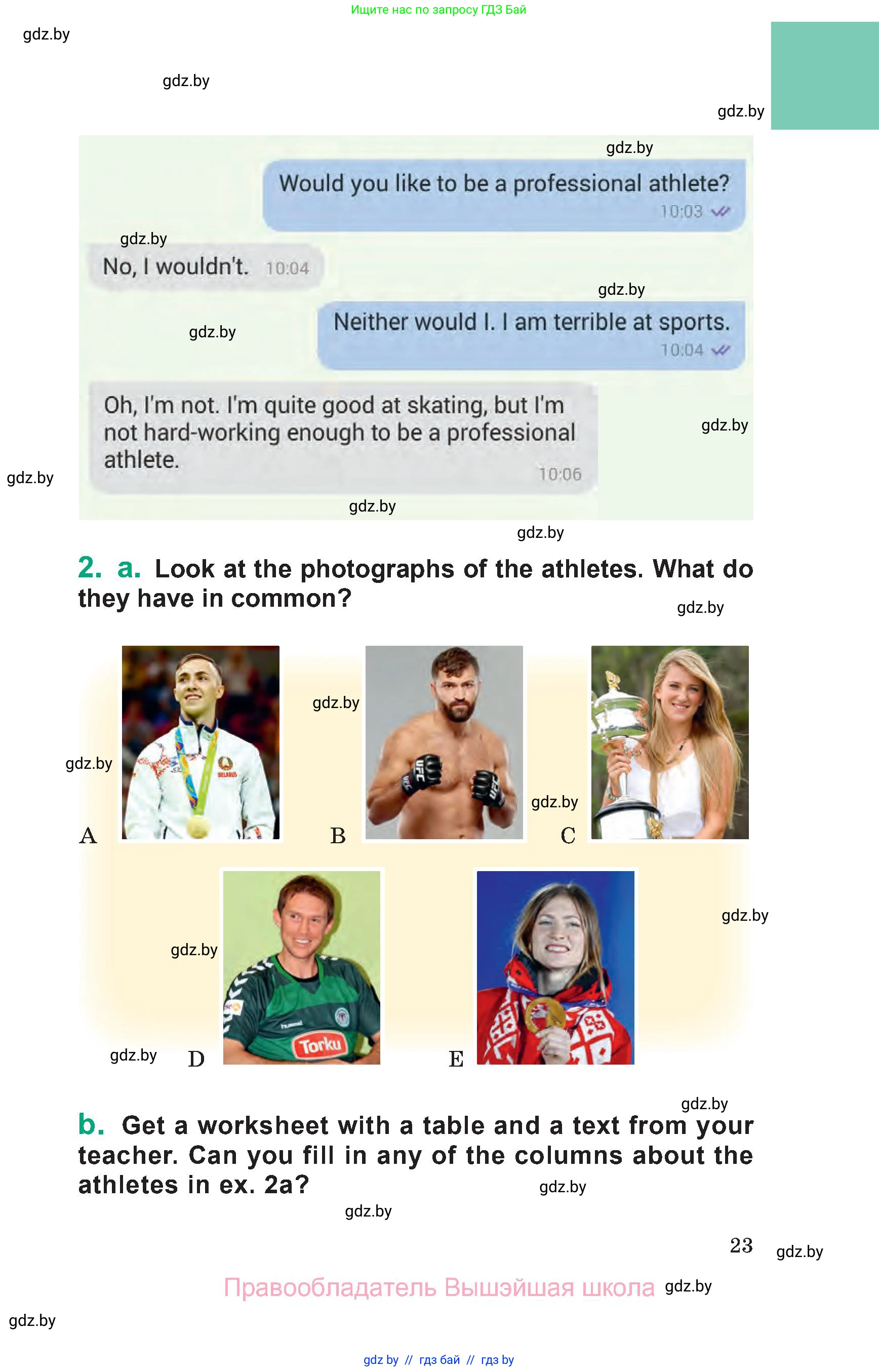 Английский язык (english), 7 класс Учебник (Student's book), авторы: Демченко Наталья Валентиновна, Севрюкова Татьяна Юрьевна, Юхнель Наталья Валентиновна, Наумова Елена Георгиевна, Манешина А В, Маслёнченко Н А, издательство Вышэйшая школа, Минск, 2019, оранжевого цвета, Часть ( Part) 2, страница 23