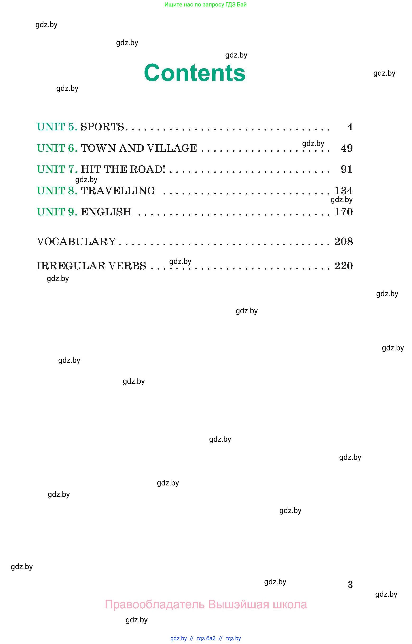 Английский язык (english), 7 класс Учебник (Student's book), авторы: Демченко Наталья Валентиновна, Севрюкова Татьяна Юрьевна, Юхнель Наталья Валентиновна, Наумова Елена Георгиевна, Манешина А В, Маслёнченко Н А, издательство Вышэйшая школа, Минск, 2019, оранжевого цвета, страница 3
