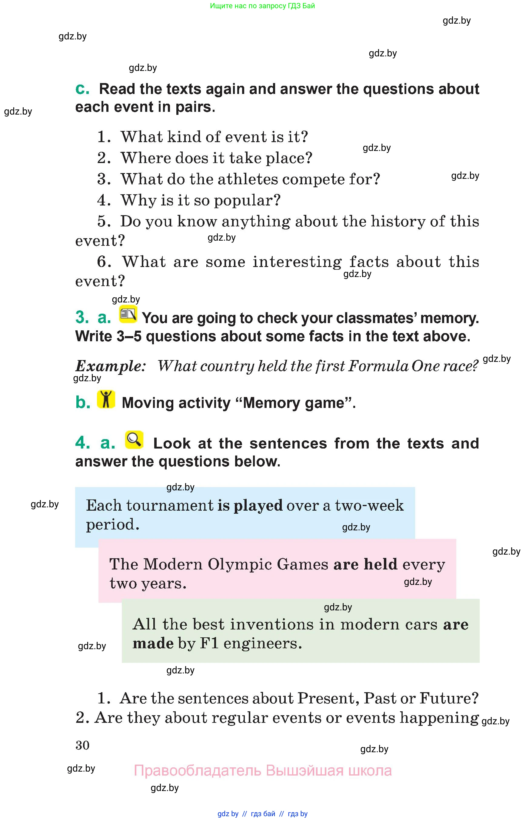 Английский язык (english), 7 класс Учебник (Student's book), авторы: Демченко Наталья Валентиновна, Севрюкова Татьяна Юрьевна, Юхнель Наталья Валентиновна, Наумова Елена Георгиевна, Манешина А В, Маслёнченко Н А, издательство Вышэйшая школа, Минск, 2019, оранжевого цвета, Часть ( Part) 2, страница 30