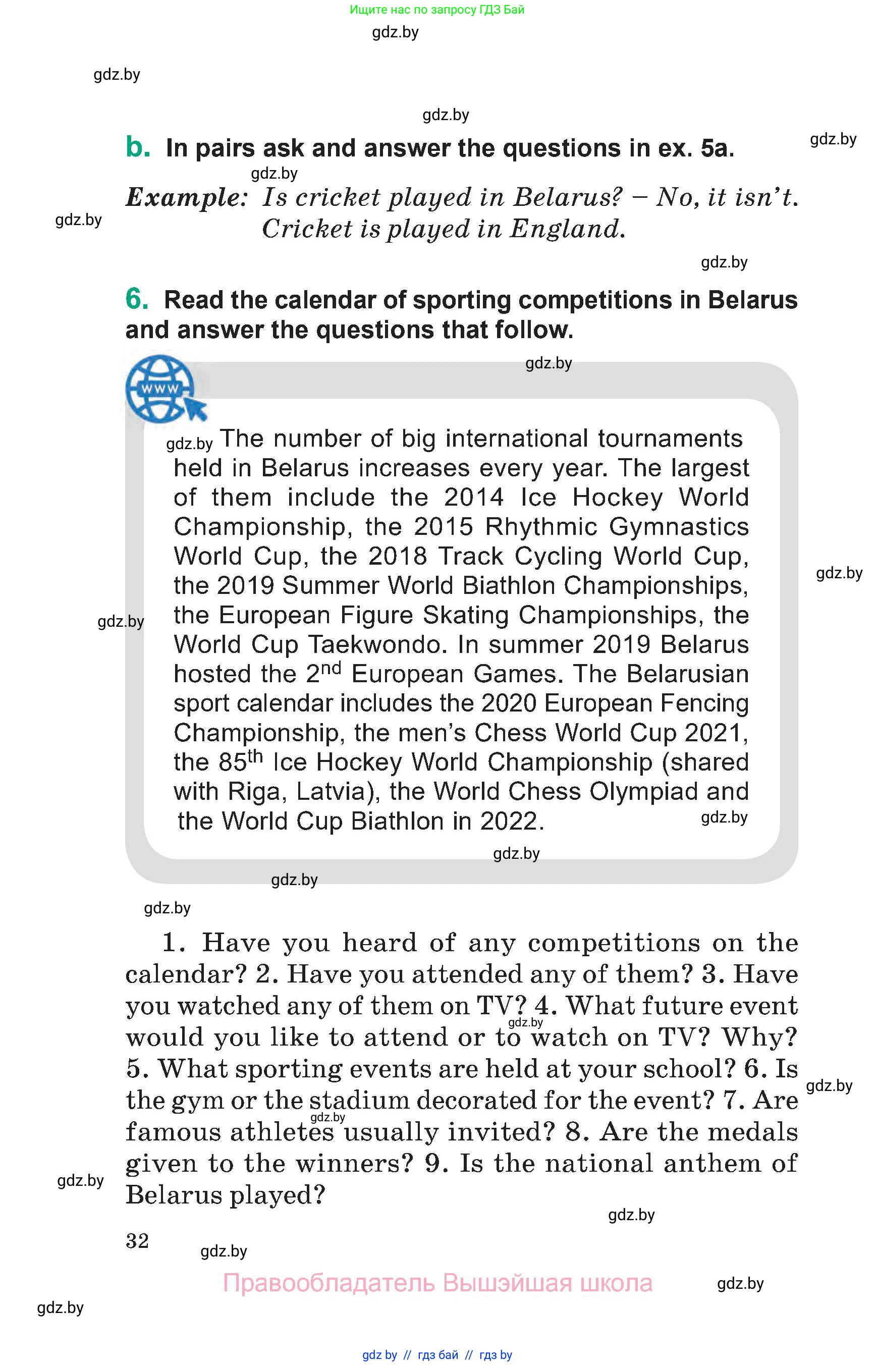 Английский язык (english), 7 класс Учебник (Student's book), авторы: Демченко Наталья Валентиновна, Севрюкова Татьяна Юрьевна, Юхнель Наталья Валентиновна, Наумова Елена Георгиевна, Манешина А В, Маслёнченко Н А, издательство Вышэйшая школа, Минск, 2019, оранжевого цвета, Часть ( Part) 2, страница 32