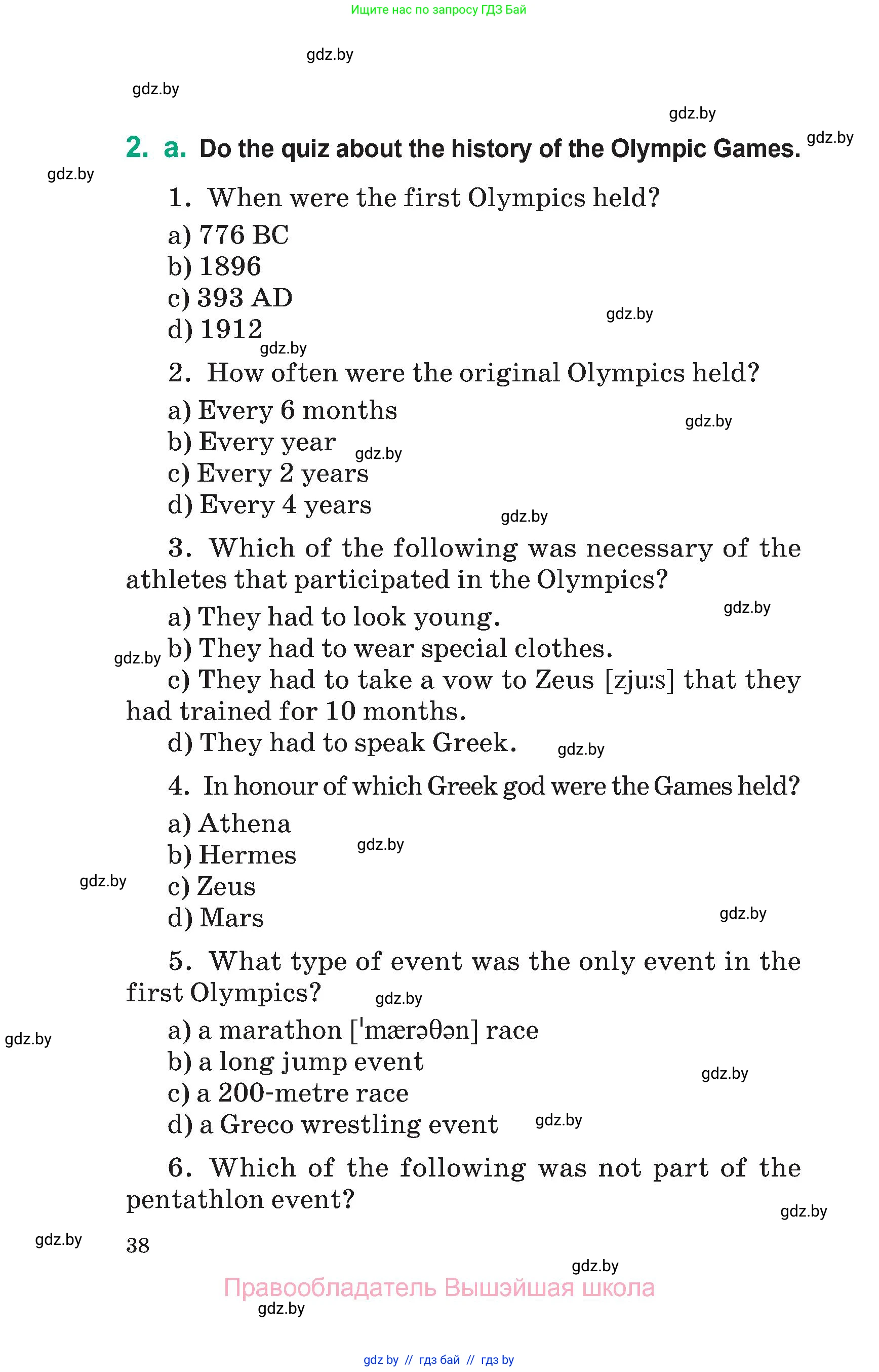 Английский язык (english), 7 класс Учебник (Student's book), авторы: Демченко Наталья Валентиновна, Севрюкова Татьяна Юрьевна, Юхнель Наталья Валентиновна, Наумова Елена Георгиевна, Манешина А В, Маслёнченко Н А, издательство Вышэйшая школа, Минск, 2019, оранжевого цвета, Часть ( Part) 2, страница 38