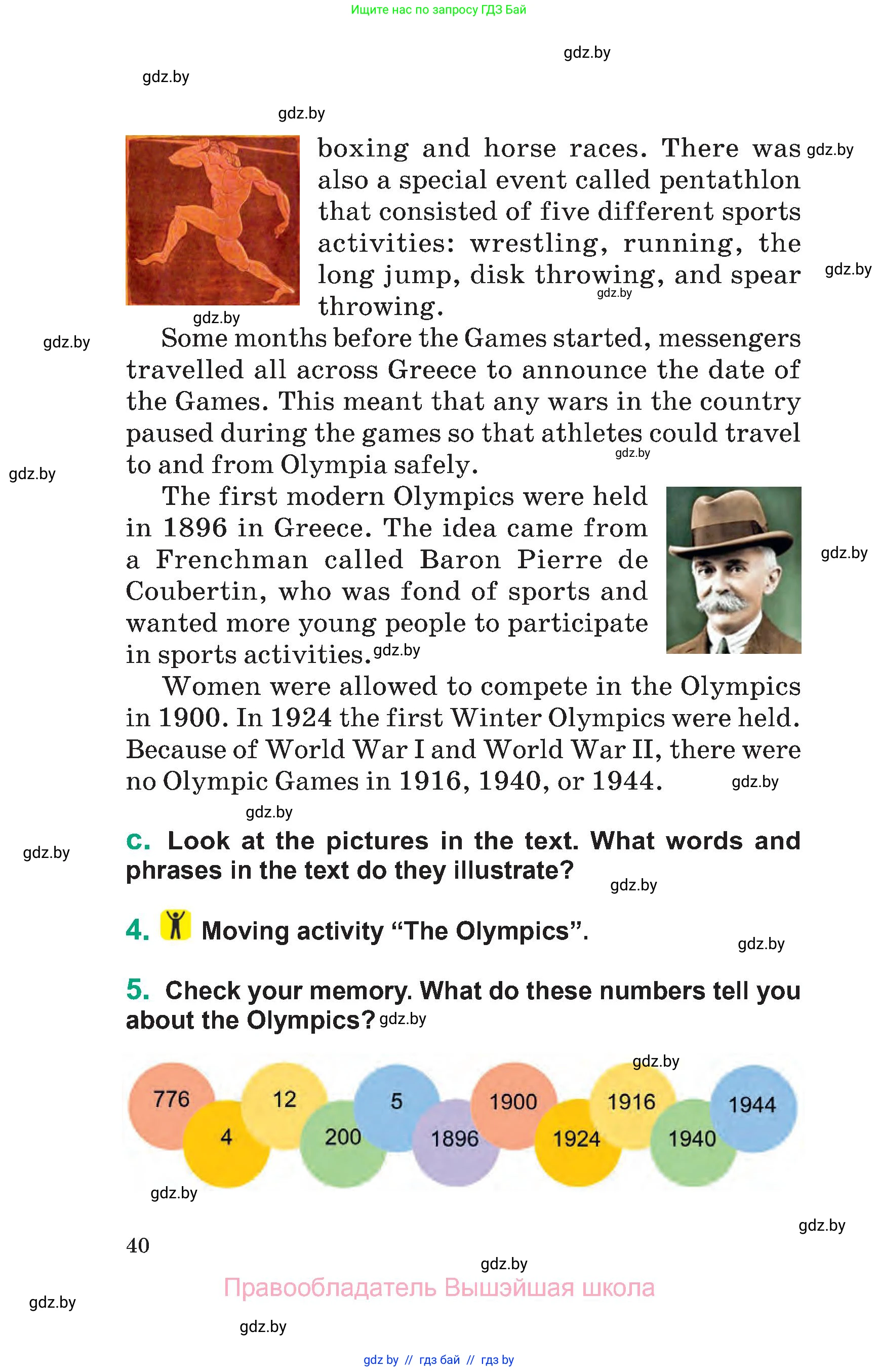 Английский язык (english), 7 класс Учебник (Student's book), авторы: Демченко Наталья Валентиновна, Севрюкова Татьяна Юрьевна, Юхнель Наталья Валентиновна, Наумова Елена Георгиевна, Манешина А В, Маслёнченко Н А, издательство Вышэйшая школа, Минск, 2019, оранжевого цвета, Часть ( Part) 2, страница 40