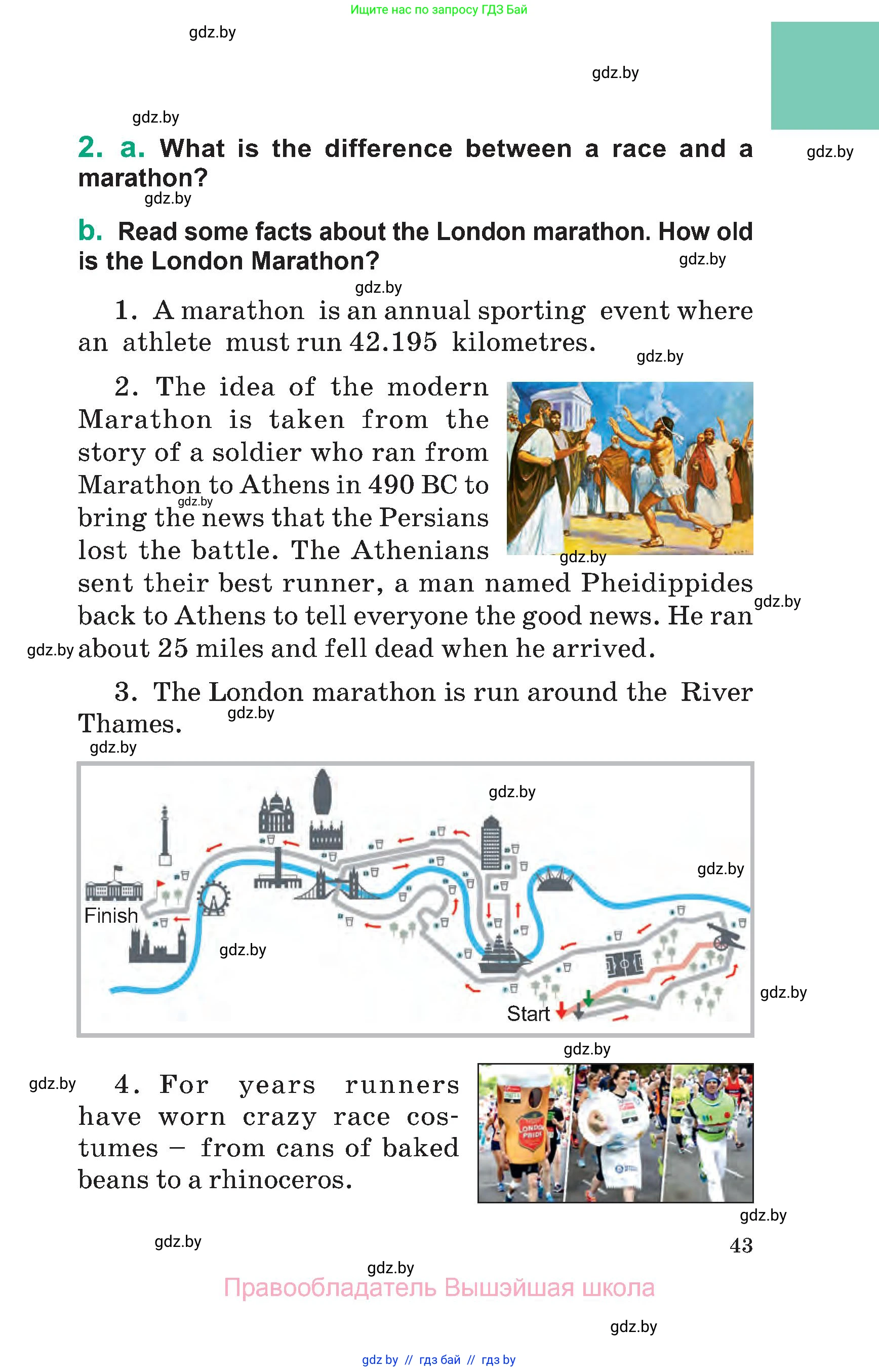 Английский язык (english), 7 класс Учебник (Student's book), авторы: Демченко Наталья Валентиновна, Севрюкова Татьяна Юрьевна, Юхнель Наталья Валентиновна, Наумова Елена Георгиевна, Манешина А В, Маслёнченко Н А, издательство Вышэйшая школа, Минск, 2019, оранжевого цвета, Часть ( Part) 2, страница 43