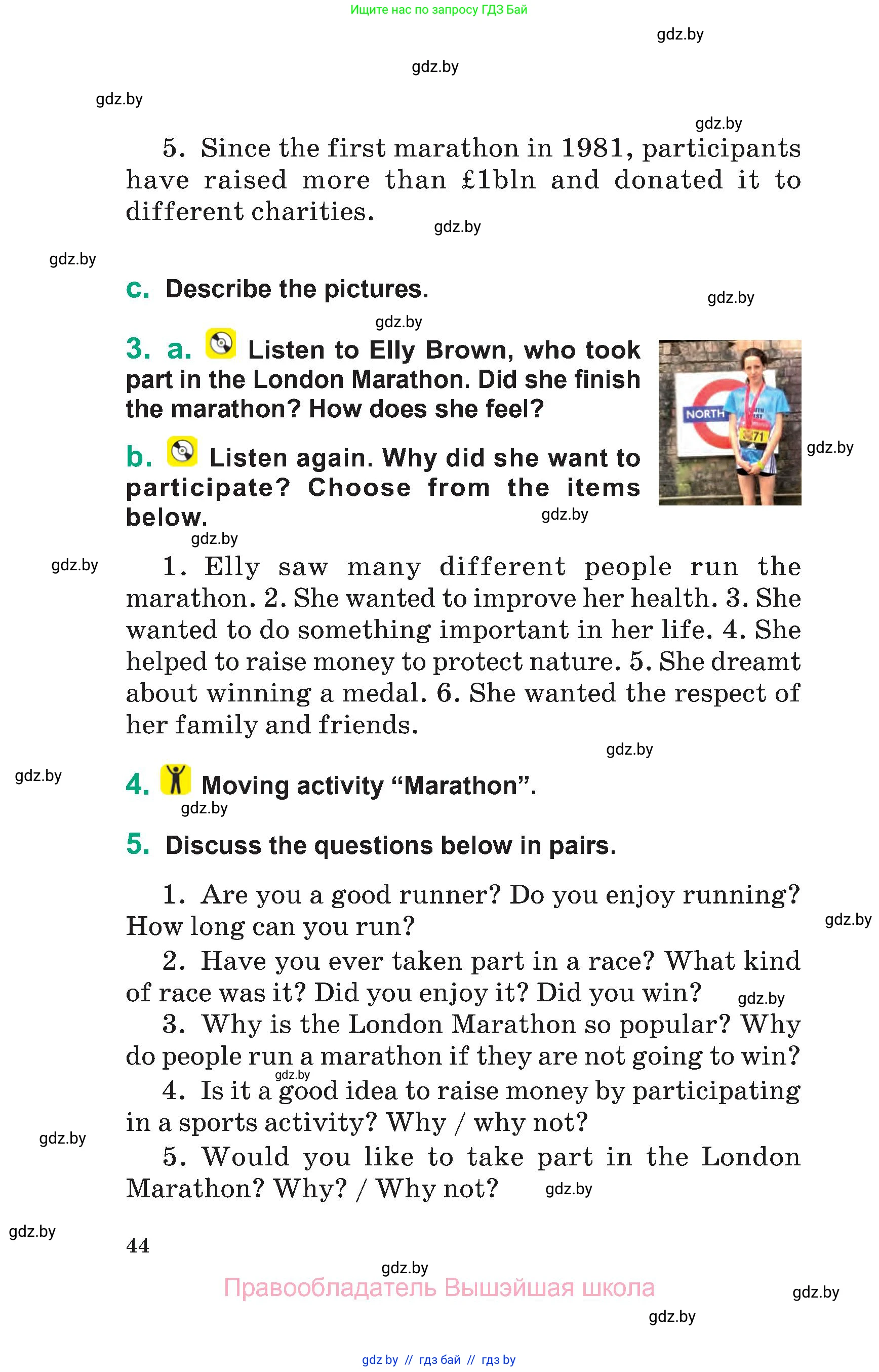 Английский язык (english), 7 класс Учебник (Student's book), авторы: Демченко Наталья Валентиновна, Севрюкова Татьяна Юрьевна, Юхнель Наталья Валентиновна, Наумова Елена Георгиевна, Манешина А В, Маслёнченко Н А, издательство Вышэйшая школа, Минск, 2019, оранжевого цвета, Часть ( Part) 2, страница 44