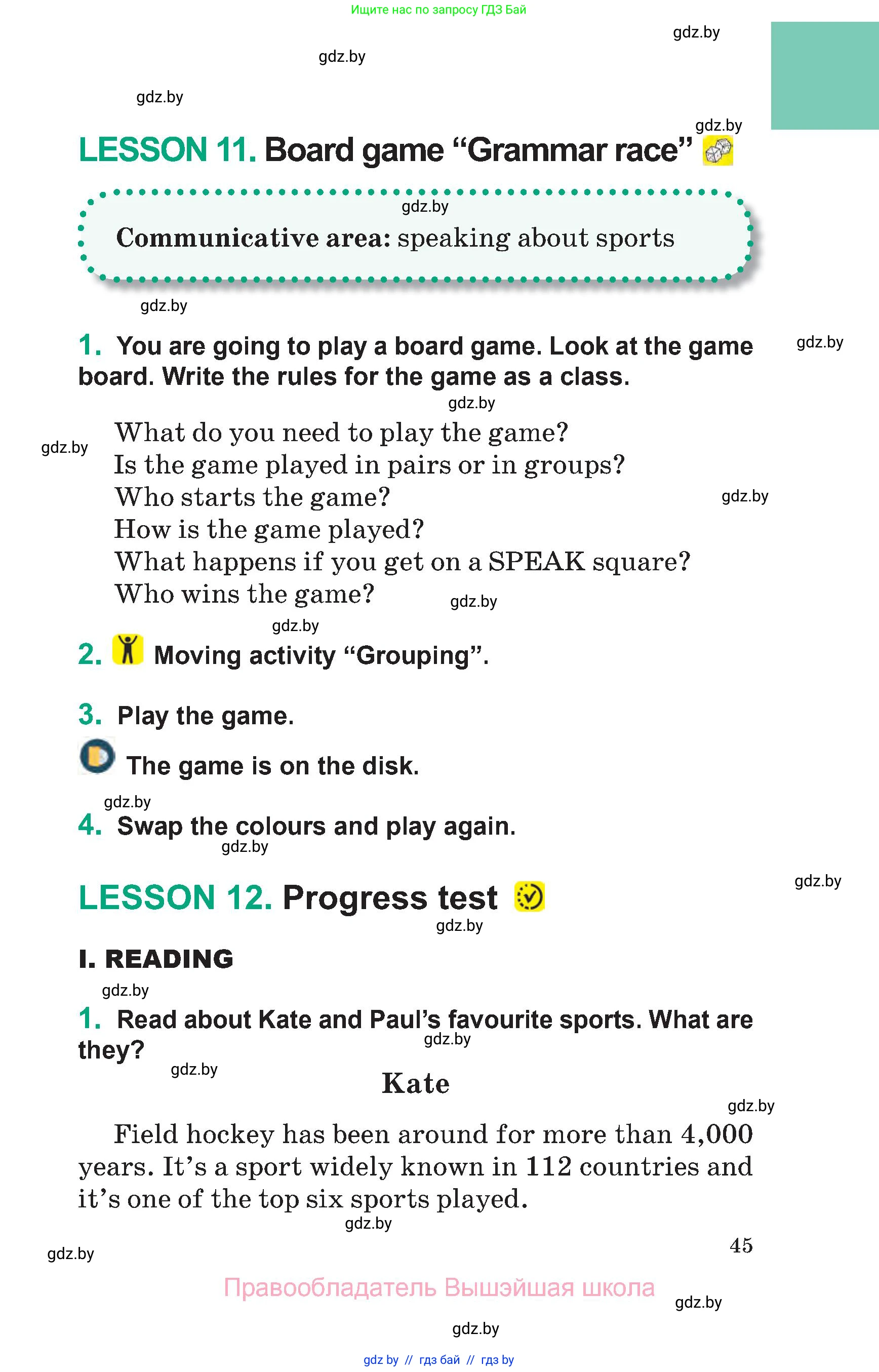 Английский язык (english), 7 класс Учебник (Student's book), авторы: Демченко Наталья Валентиновна, Севрюкова Татьяна Юрьевна, Юхнель Наталья Валентиновна, Наумова Елена Георгиевна, Манешина А В, Маслёнченко Н А, издательство Вышэйшая школа, Минск, 2019, оранжевого цвета, Часть ( Part) 2, страница 45