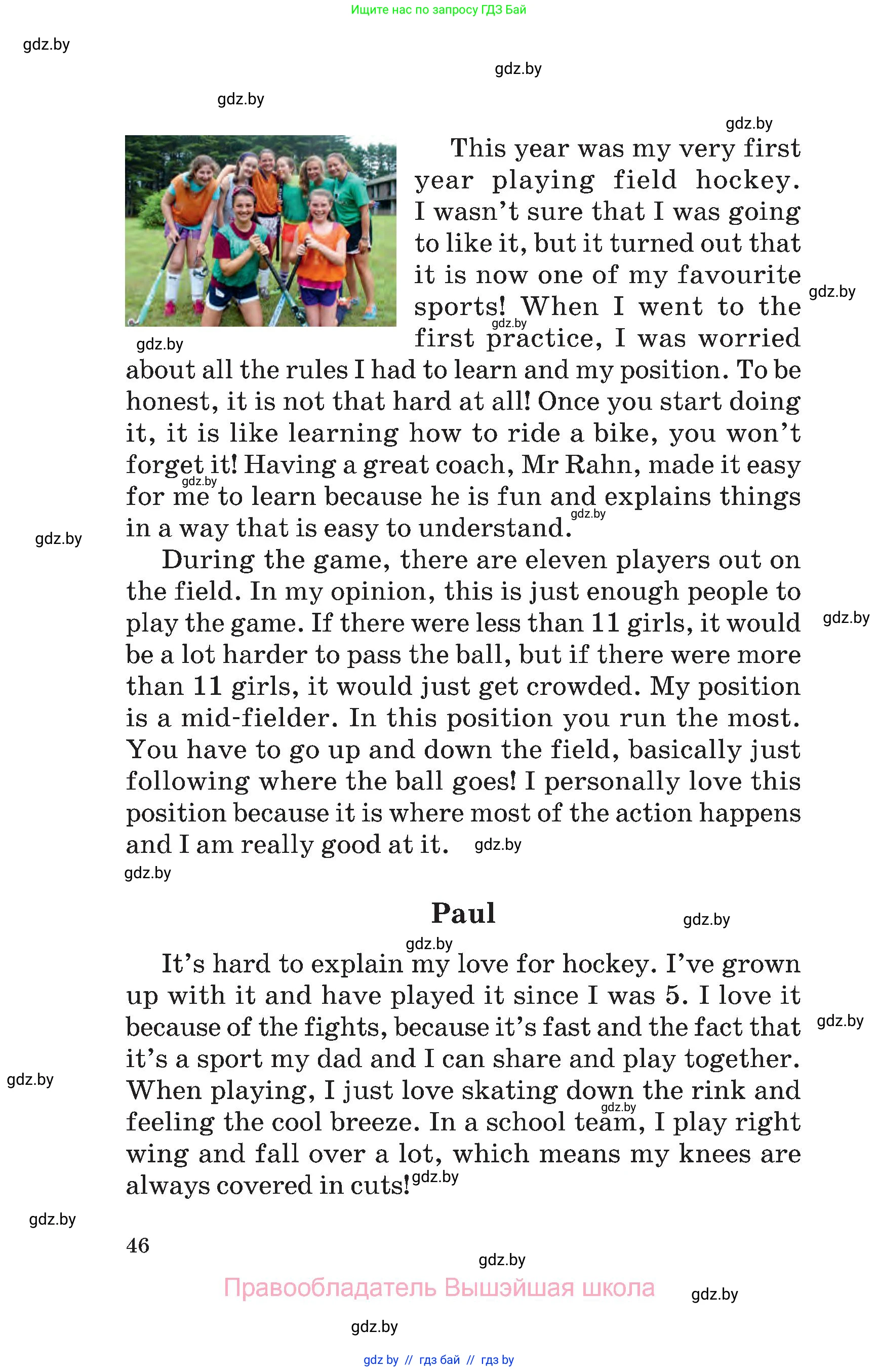 Английский язык (english), 7 класс Учебник (Student's book), авторы: Демченко Наталья Валентиновна, Севрюкова Татьяна Юрьевна, Юхнель Наталья Валентиновна, Наумова Елена Георгиевна, Манешина А В, Маслёнченко Н А, издательство Вышэйшая школа, Минск, 2019, оранжевого цвета, страница 46