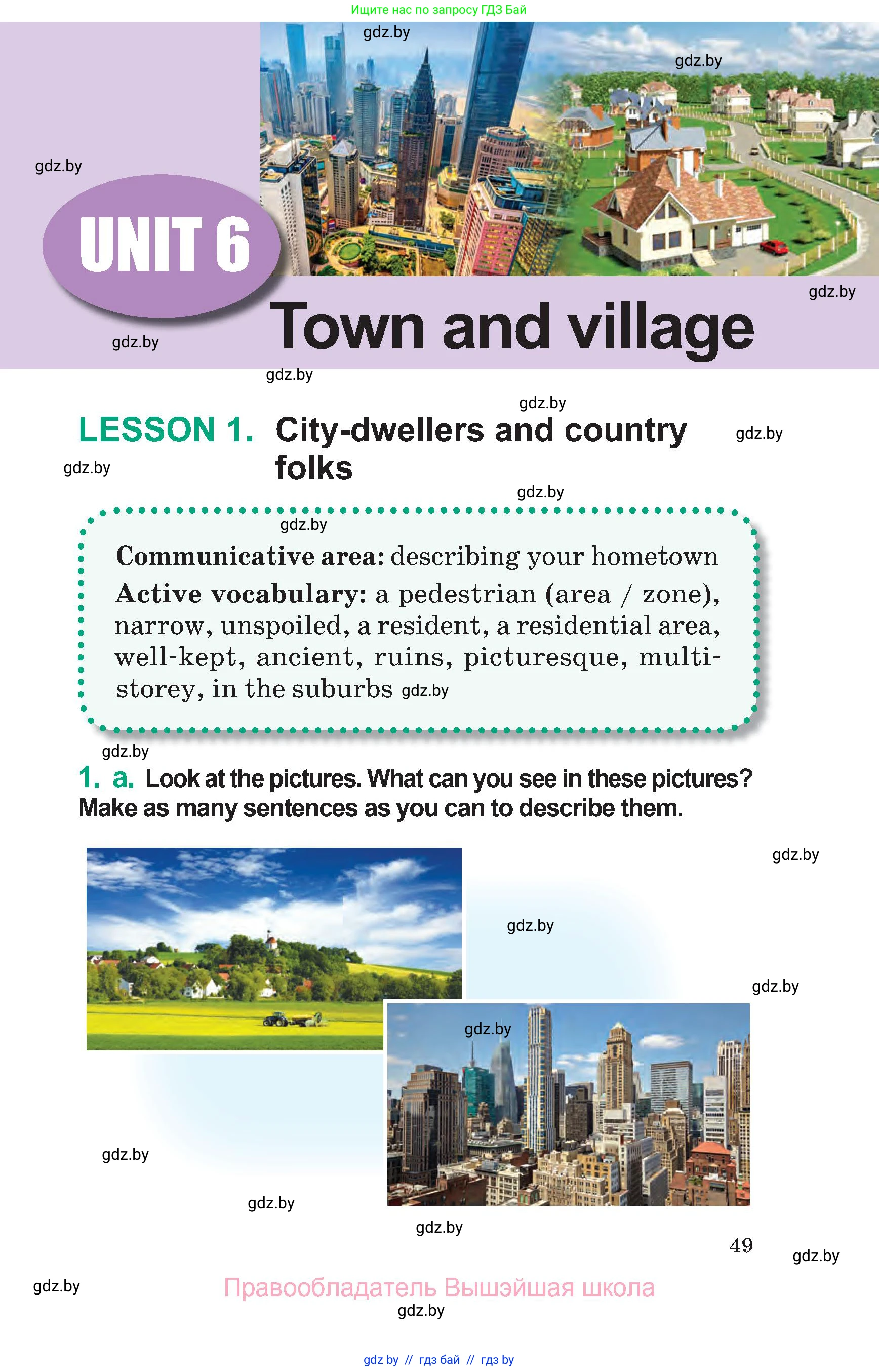 Английский язык (english), 7 класс Учебник (Student's book), авторы: Демченко Наталья Валентиновна, Севрюкова Татьяна Юрьевна, Юхнель Наталья Валентиновна, Наумова Елена Георгиевна, Манешина А В, Маслёнченко Н А, издательство Вышэйшая школа, Минск, 2019, оранжевого цвета, Часть ( Part) 2, страница 49