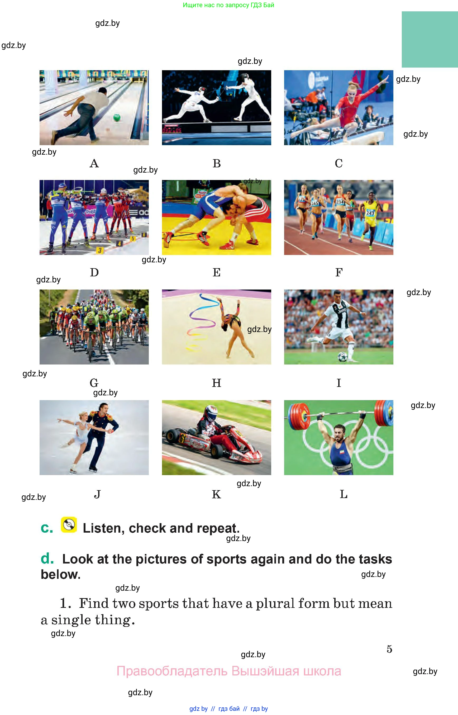 Английский язык (english), 7 класс Учебник (Student's book), авторы: Демченко Наталья Валентиновна, Севрюкова Татьяна Юрьевна, Юхнель Наталья Валентиновна, Наумова Елена Георгиевна, Манешина А В, Маслёнченко Н А, издательство Вышэйшая школа, Минск, 2019, оранжевого цвета, страница 5